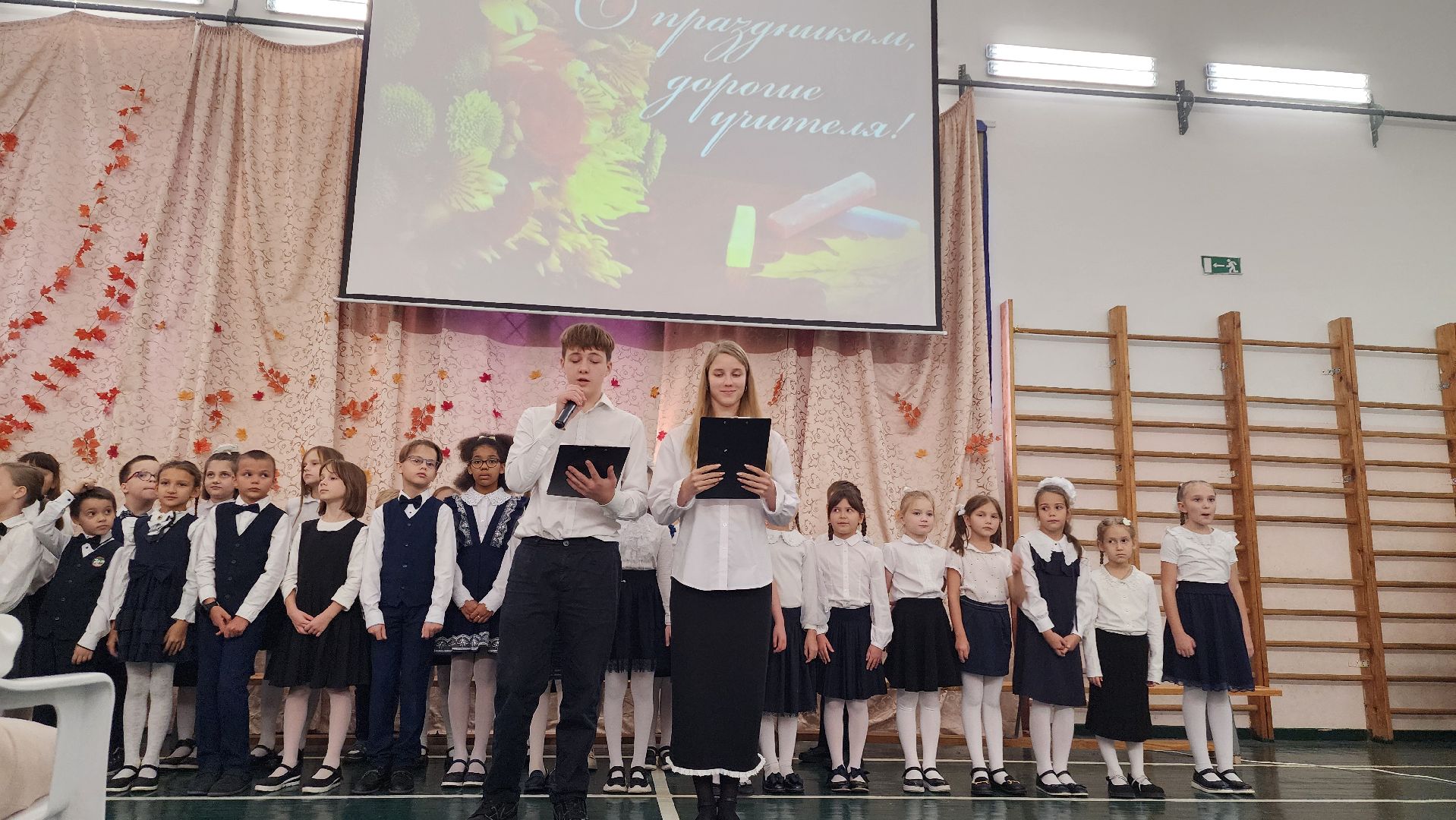 домодедово, подмосковье, образование, гимназия, школа, православная гимназия, дети, учитель, день учителя,