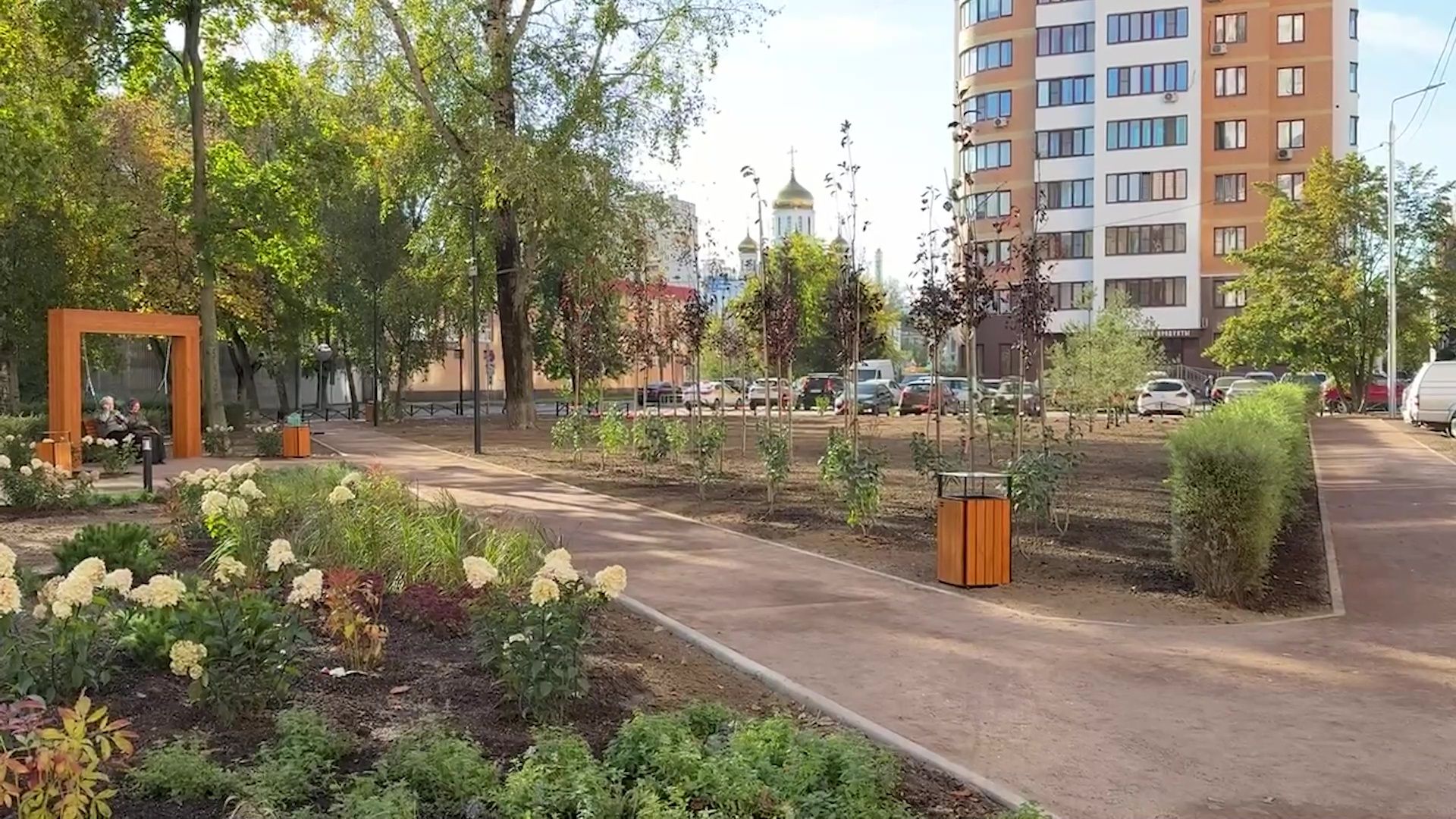 Реутов, благоустройство, сквер, качели, гортензии,