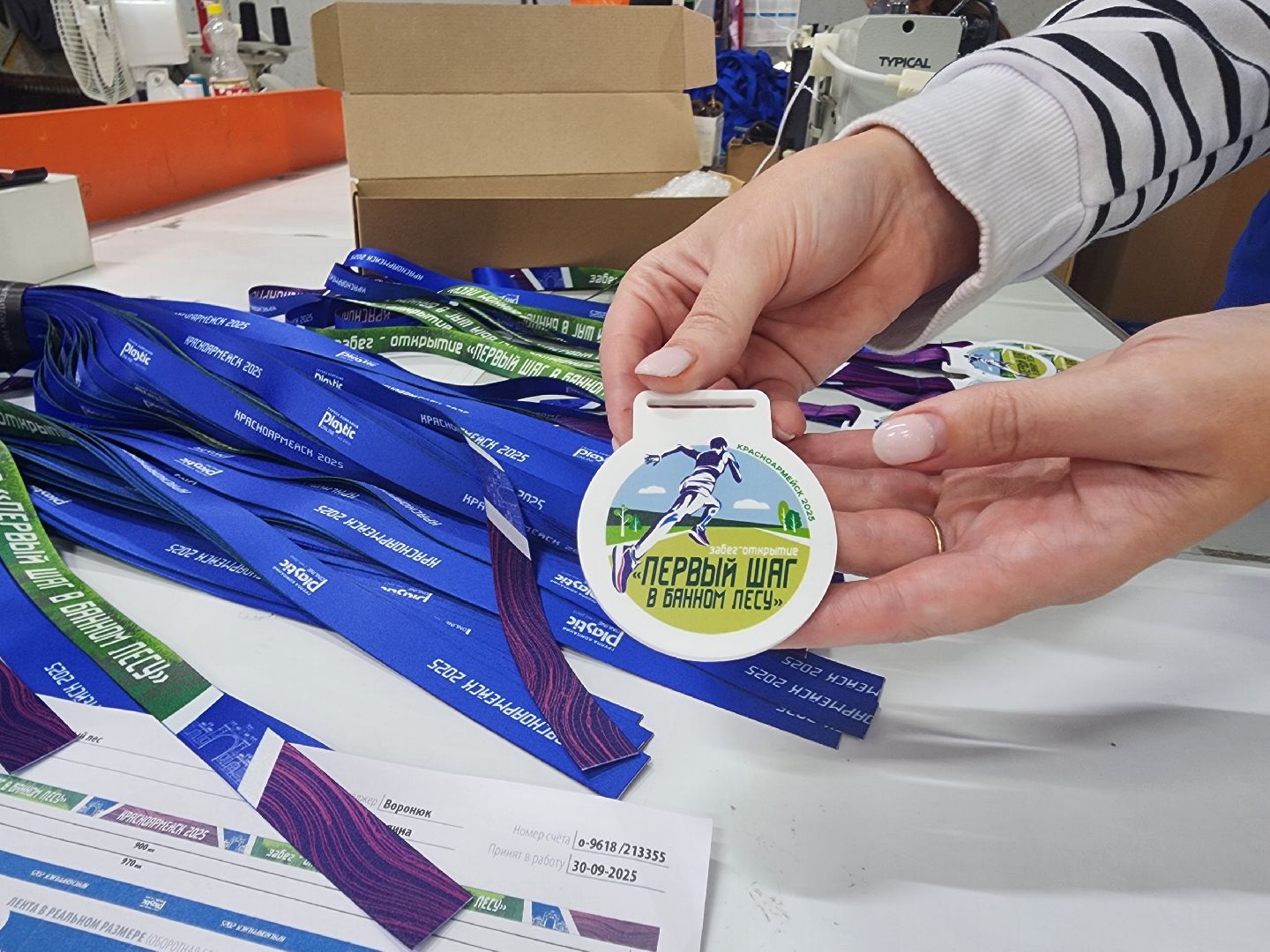 красноармейск, городской округ пушкинский, сувенирная продукция, производство,