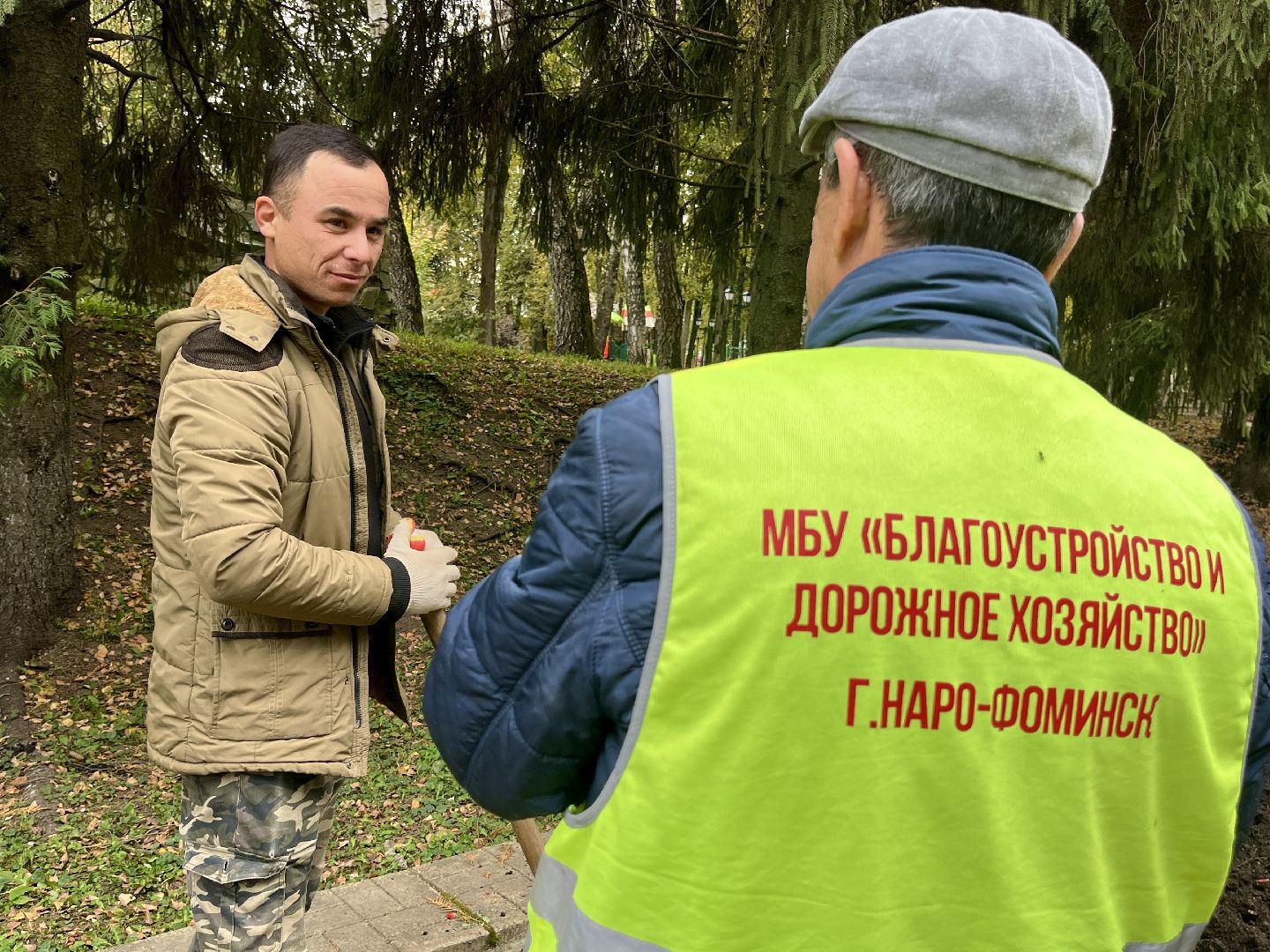 наро-фоминск, наро-фоминский городской округ, мбу благоустройство и дорожное хозяйство, осеньвпарке,