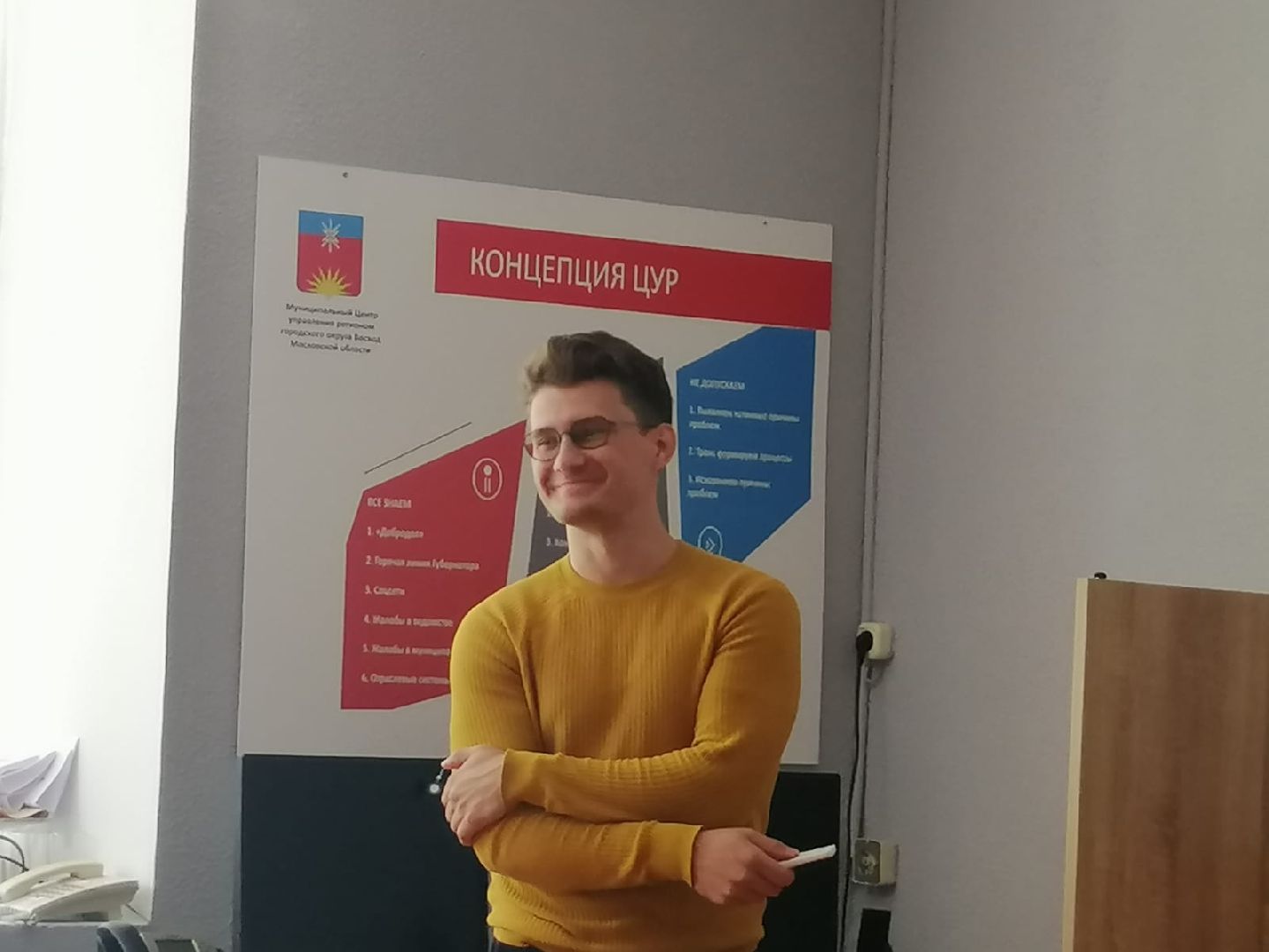 городской округ восход, медицина, телемедицина, телемедицинская консультация, лекция,