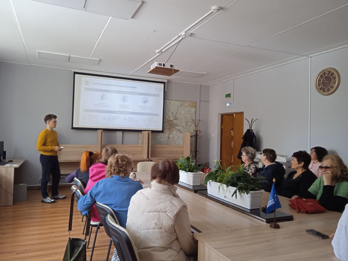 городской округ восход, медицина, телемедицина, телемедицинская консультация, лекция,