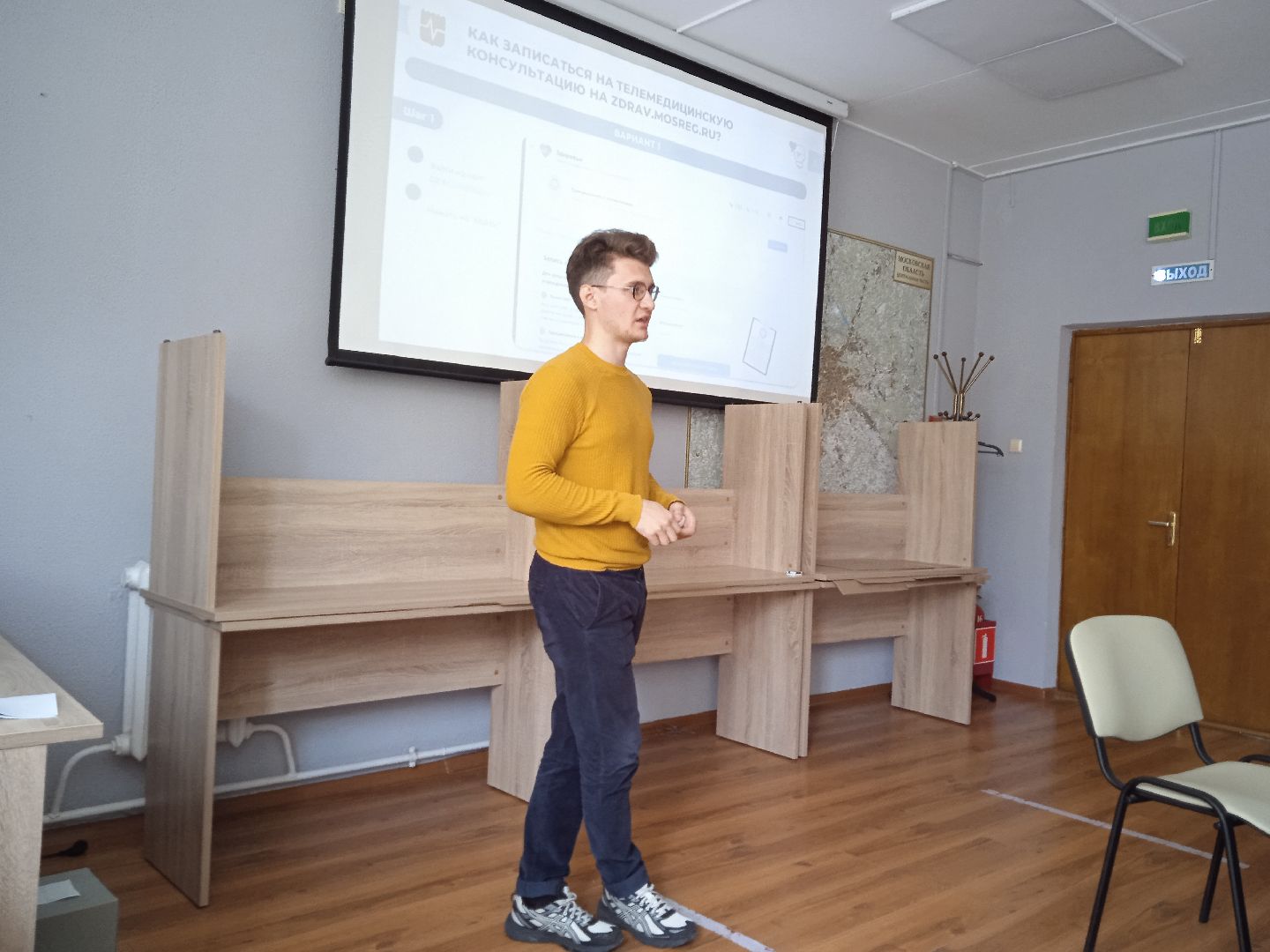 городской округ восход, медицина, телемедицина, телемедицинская консультация, лекция,