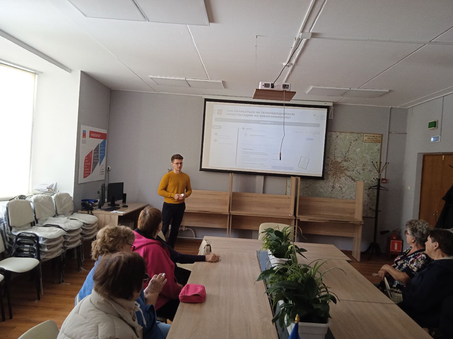 городской округ восход, медицина, телемедицина, телемедицинская консультация, лекция,