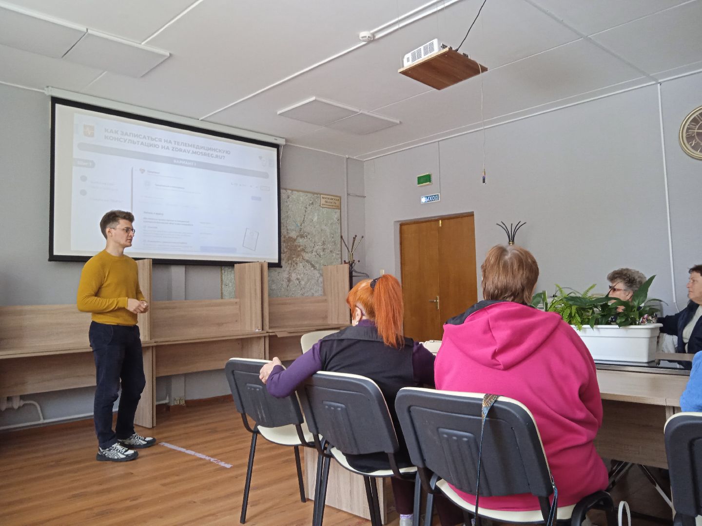 городской округ восход, медицина, телемедицина, телемедицинская консультация, лекция,
