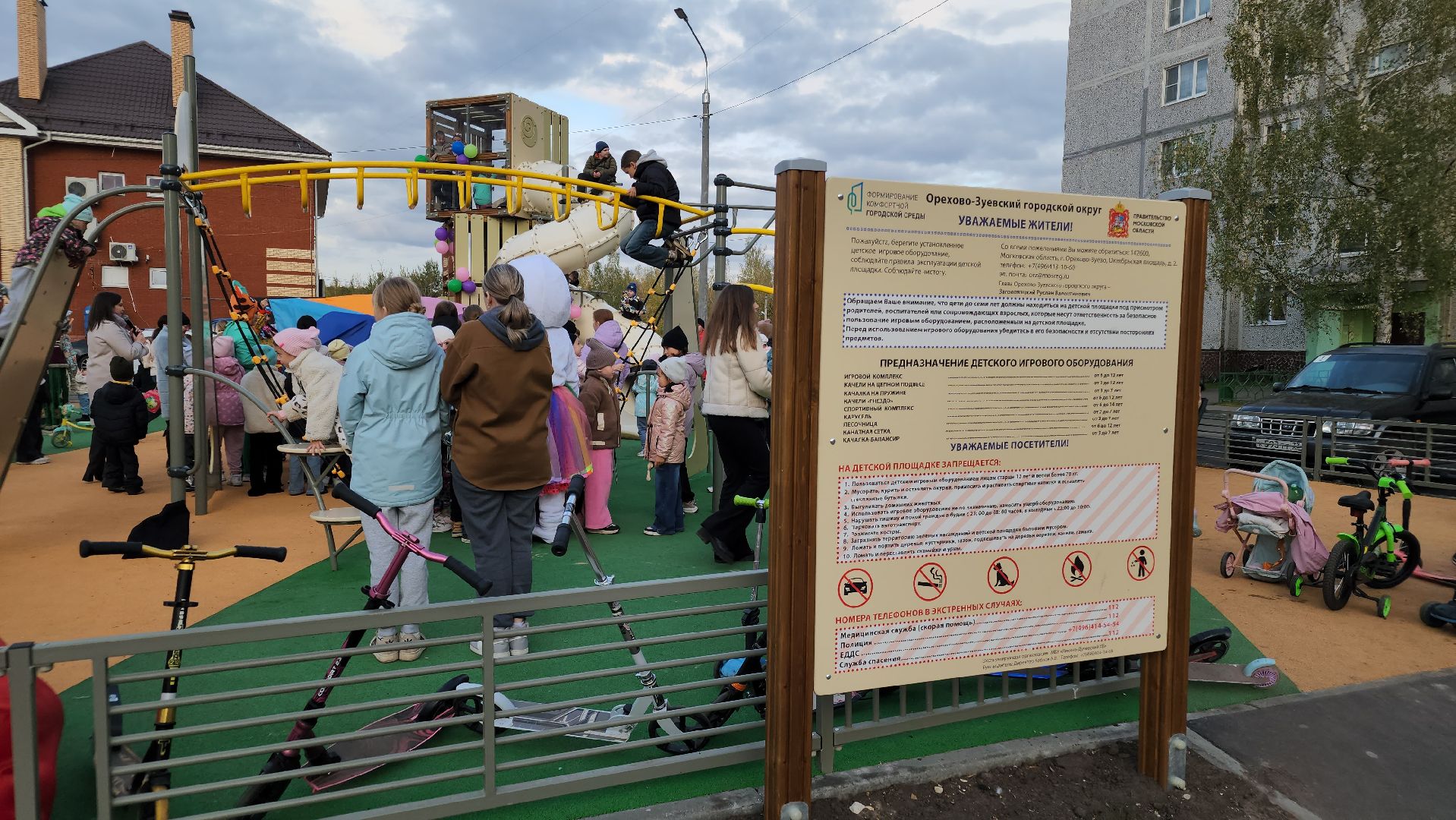 новая детская площадка, благоустройство 2025, давыдово, орехово-зуевский округ,
