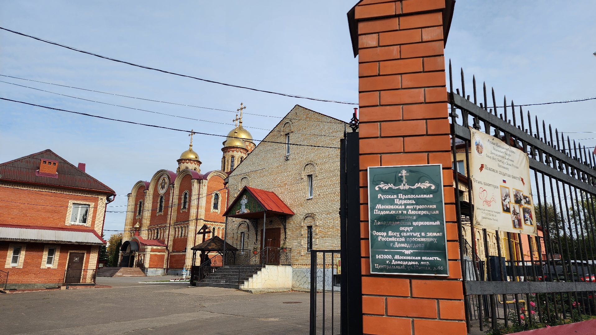 учитель , школа, день учителя , гимназия , православная гимназия , домодедово , подмосковье , образование , дети,