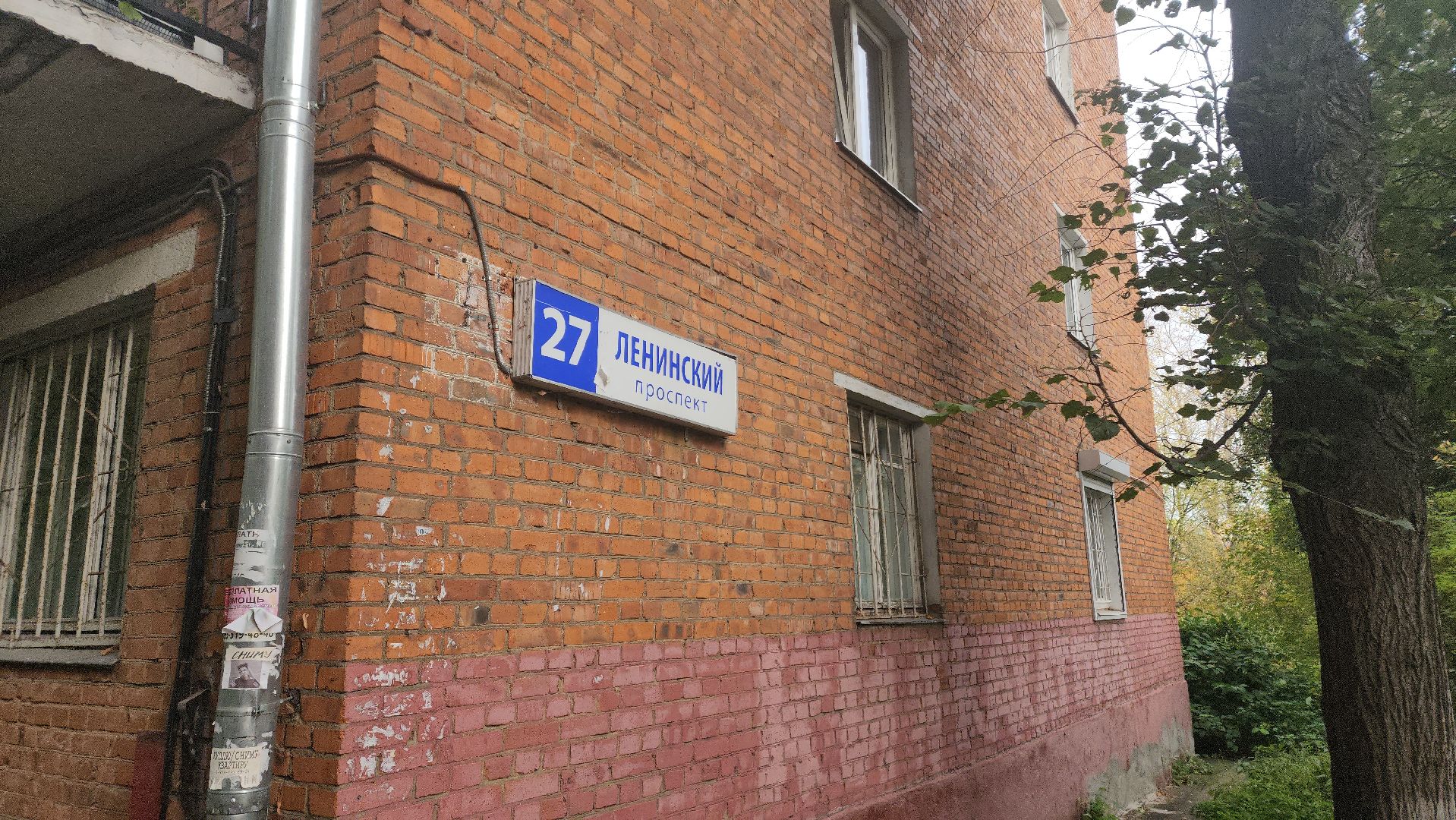 авария, трубы, тепло,