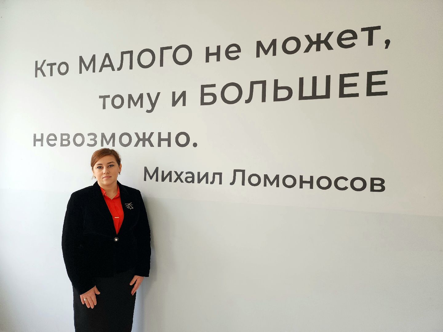 солнечногорск, учитель , образование , школа , дети,