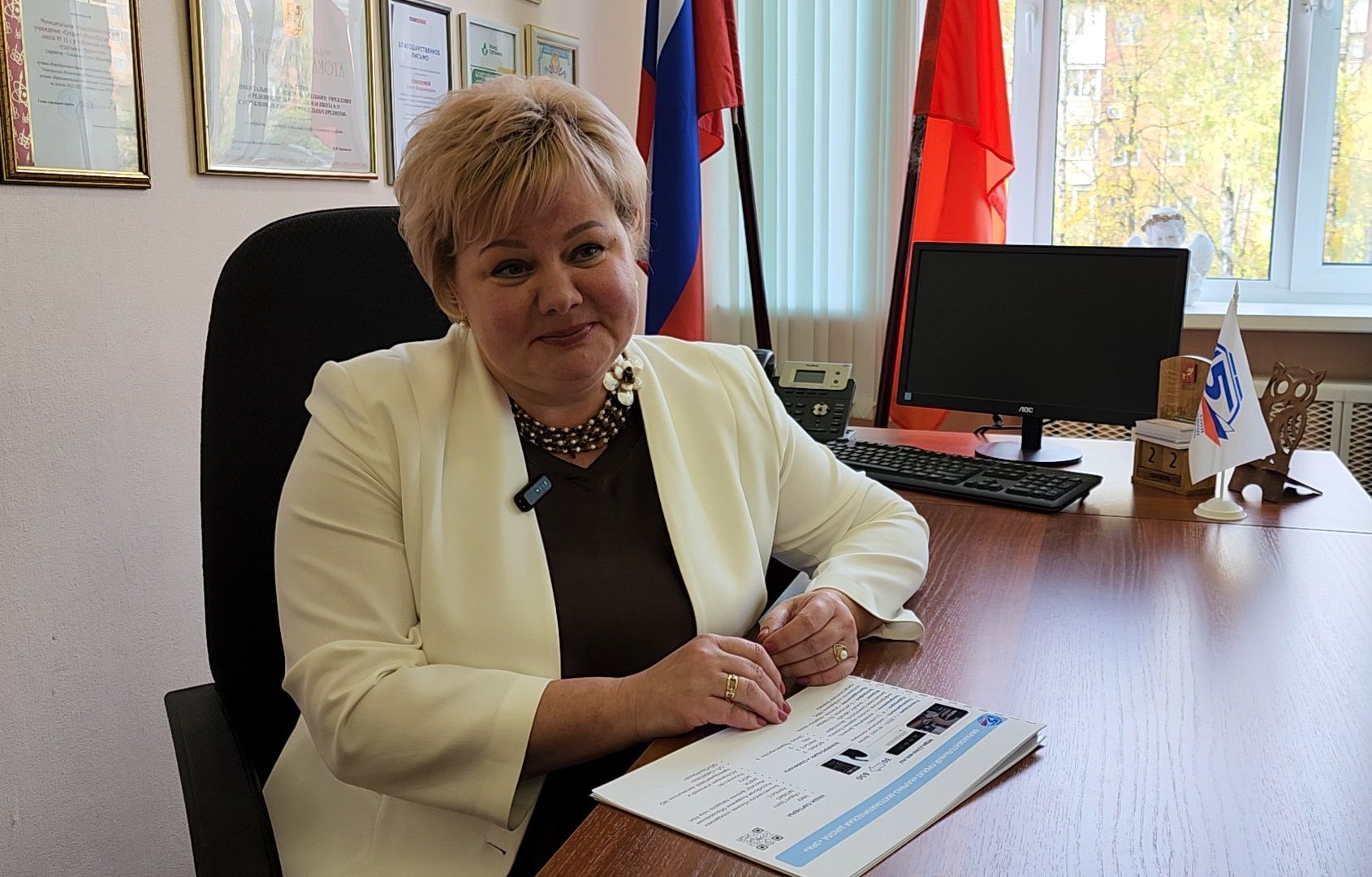 электросталь, образование, школа, математика, день учителя,