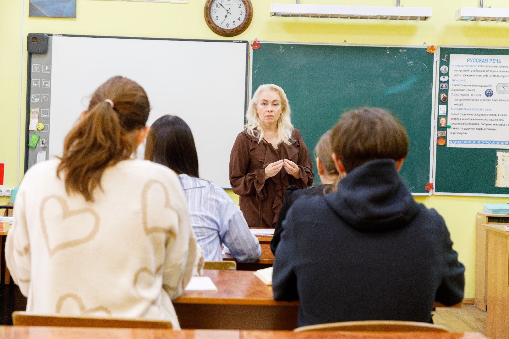 учитель, филология, общество, лыткарино,