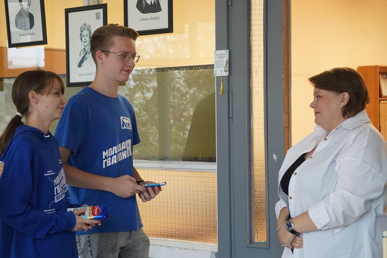 Павловский Посад , Волонтры , Учителя ,