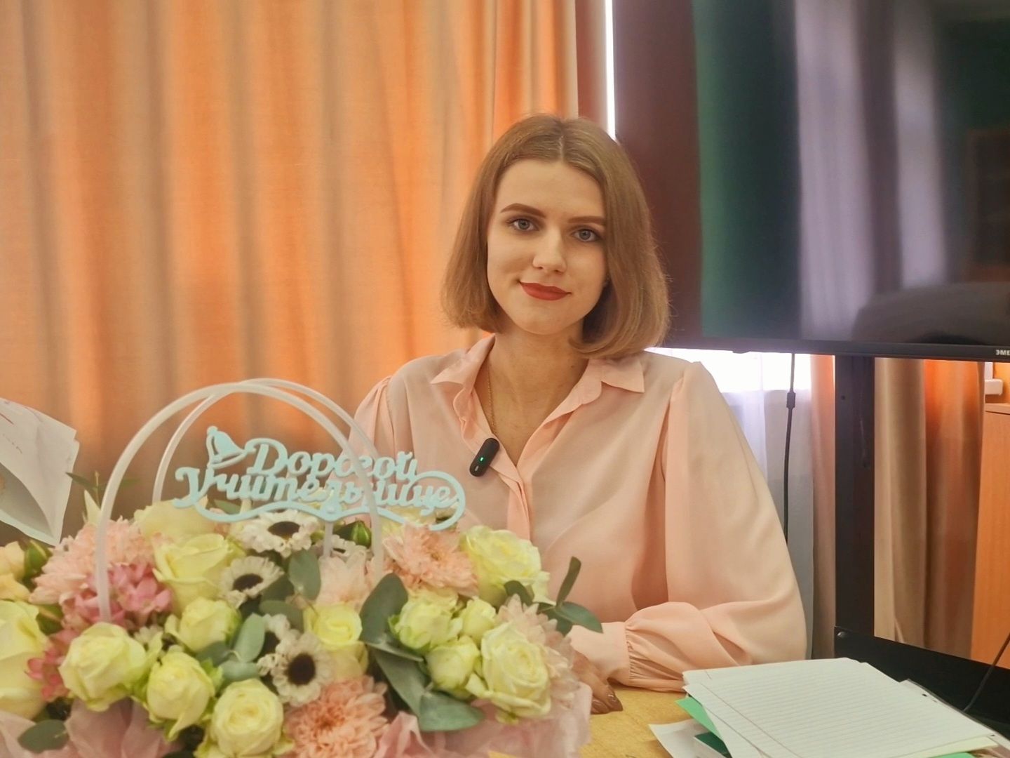 воскресенск , молодой учитель,