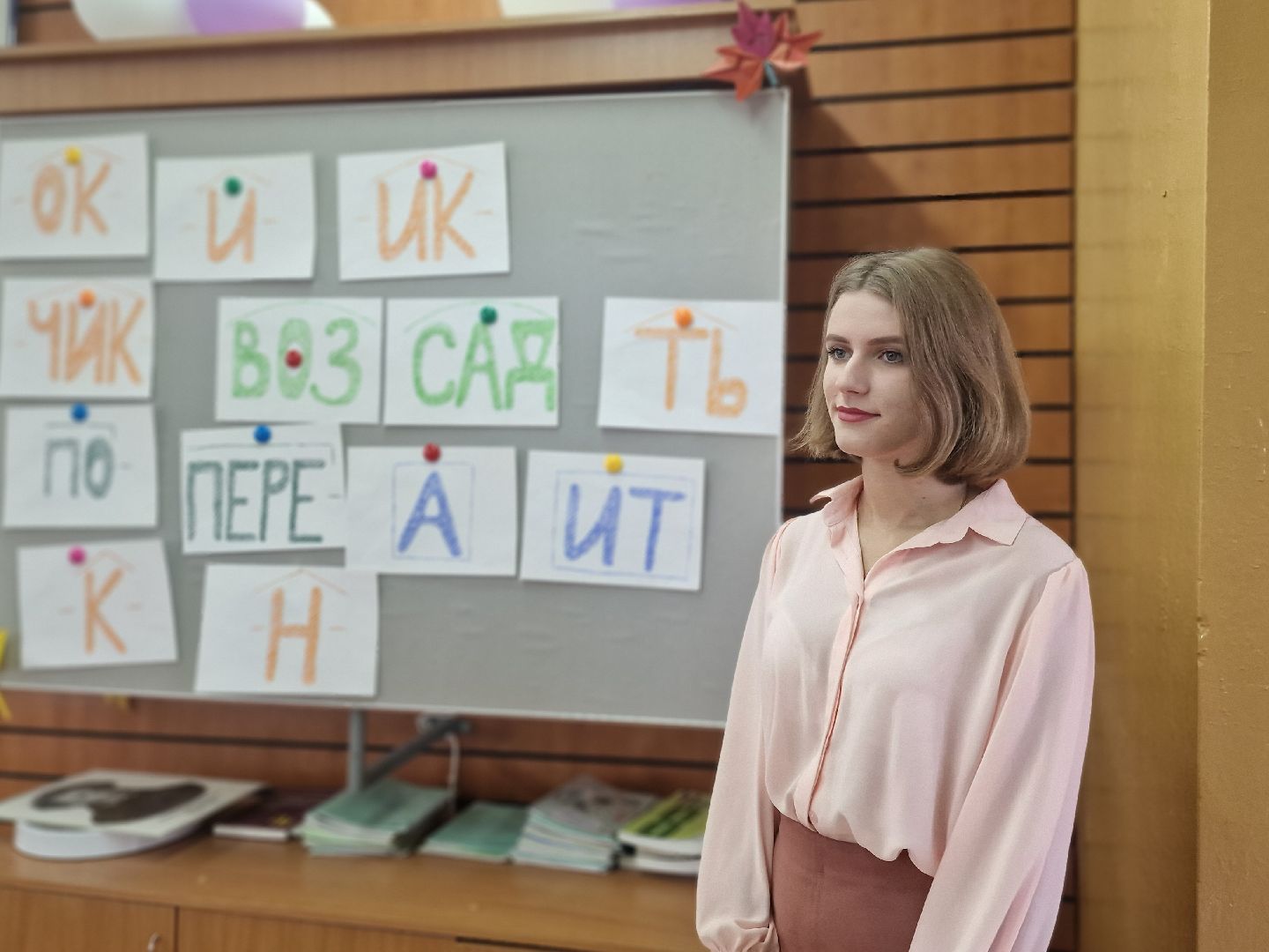 воскресенск , молодой учитель,