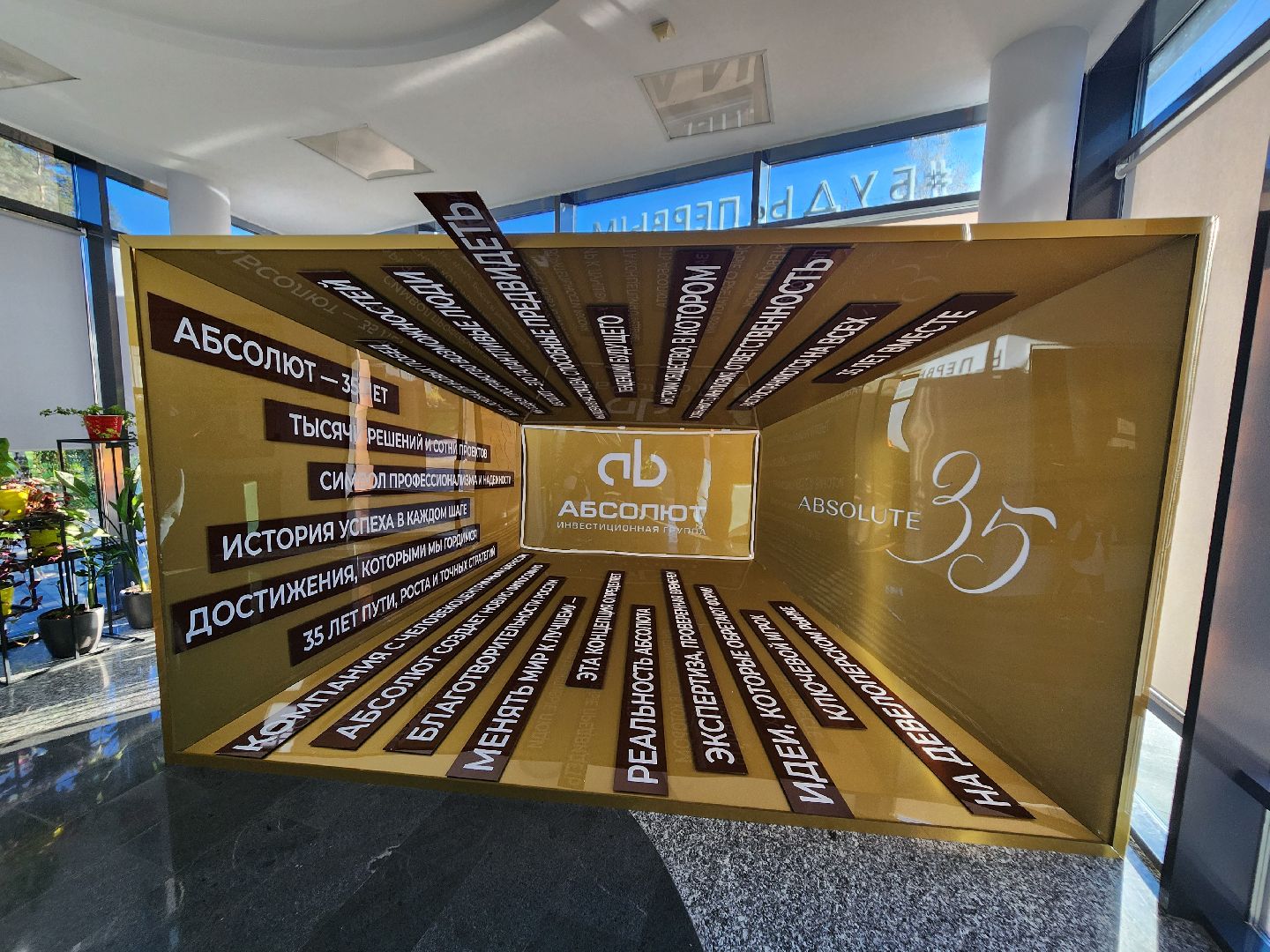 серпухов, школа-интернат абсолют, деревня райсеменовское,