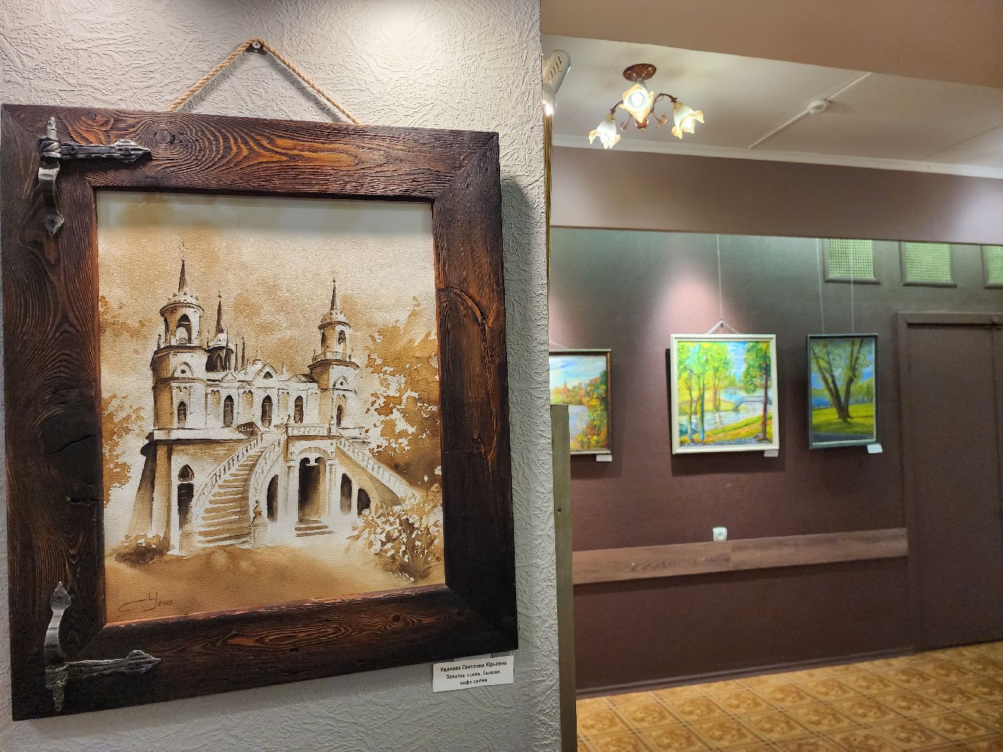 раменское, культура, художественная выставка в дк сатурн к 100-летию города раменское,