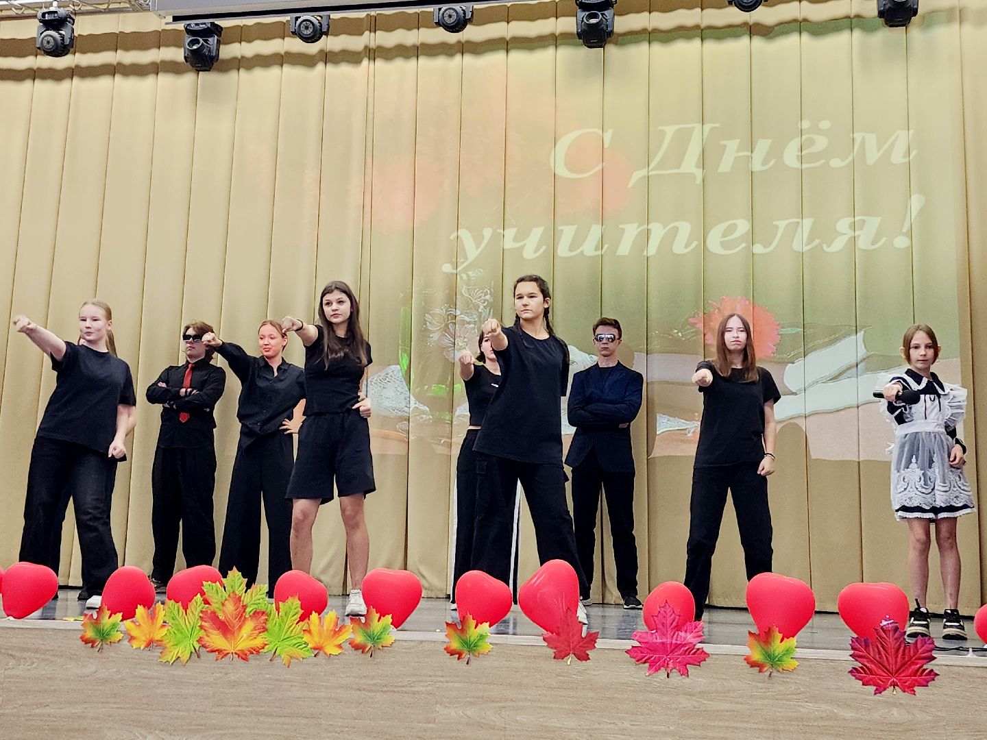 фрязино, день учителя, поздравления, учителя подмосковья, школа, концерт,