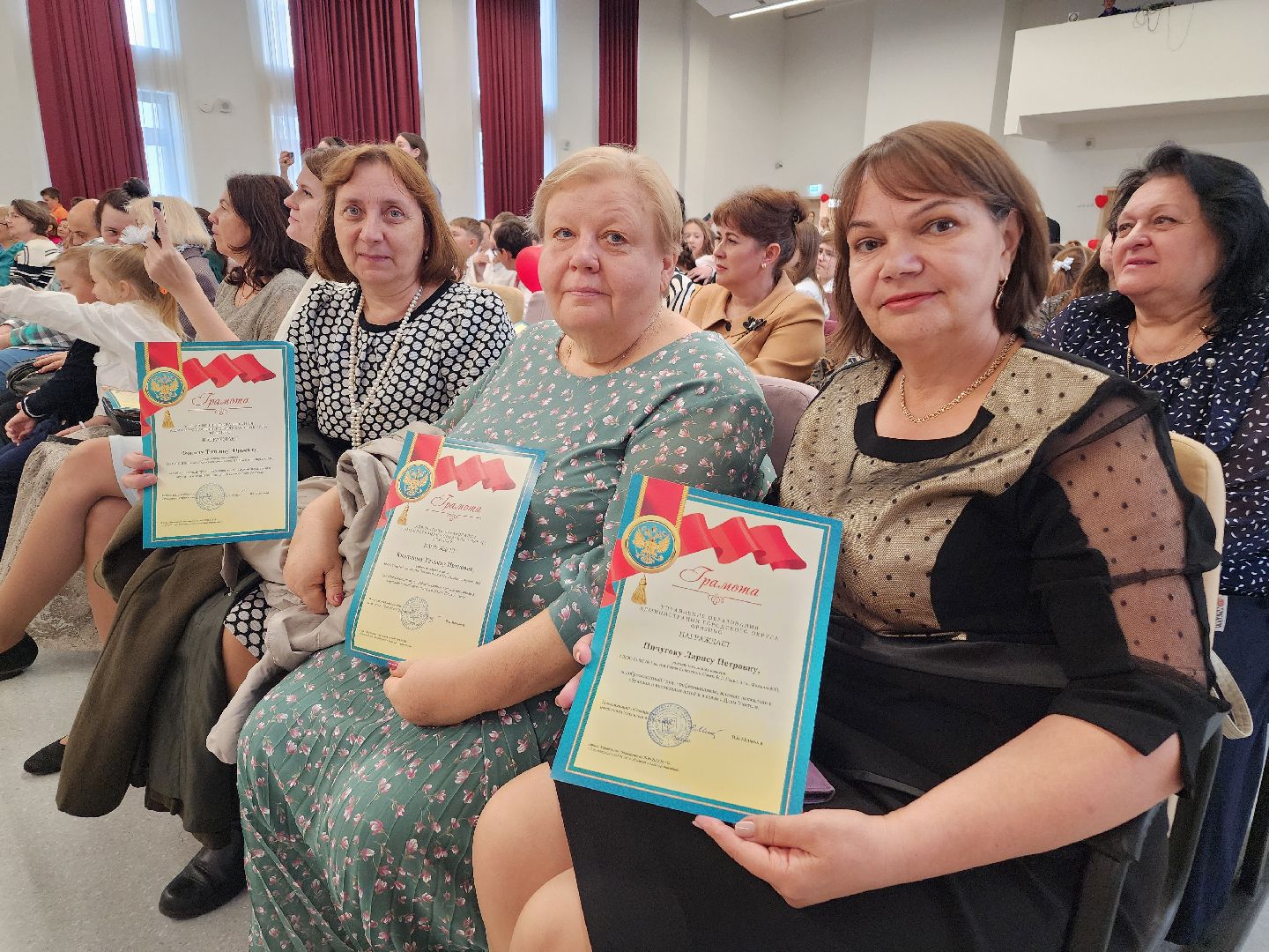 фрязино, день учителя, поздравления, учителя подмосковья, школа, концерт,