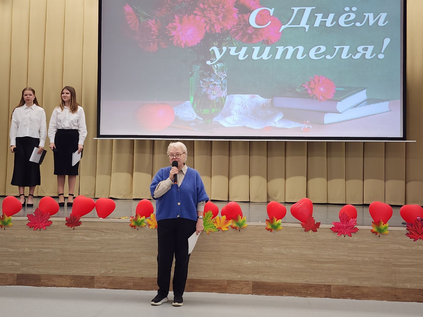 фрязино, день учителя, поздравления, учителя подмосковья, школа, концерт,