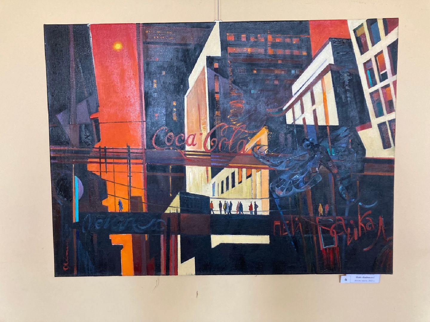 Солнечногорск, Путевой дворец, ночь музеев, выставки, культура