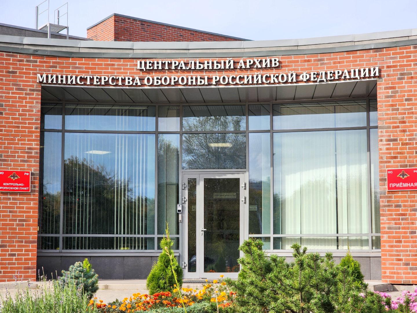 Подольск, центральный архив министерства обороны рф, цамо, подольские курсанты, подвиг подольских курсантов,