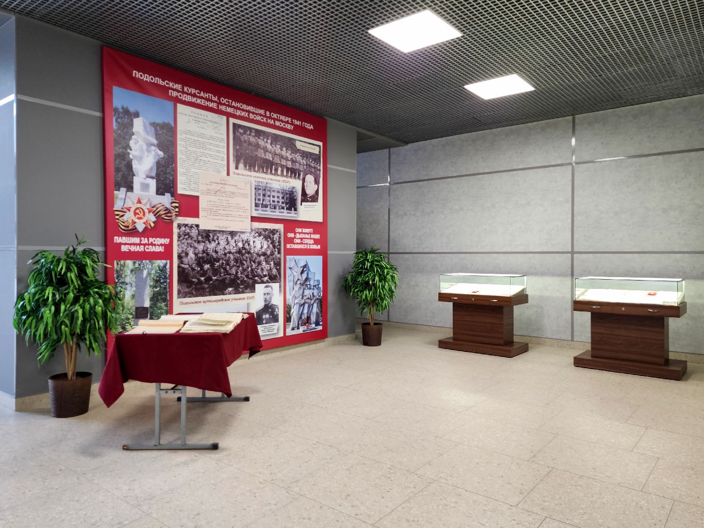 Подольск, центральный архив министерства обороны рф, цамо, подольские курсанты, подвиг подольских курсантов,