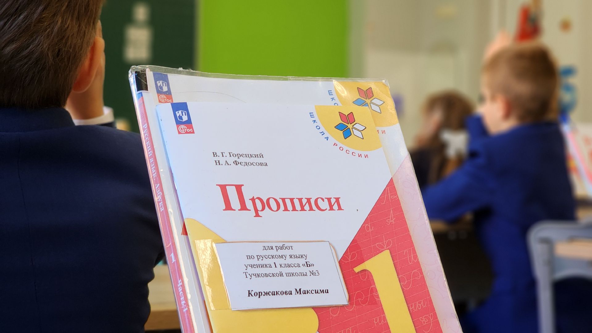 руза, тучково, юбилей школы, образование,