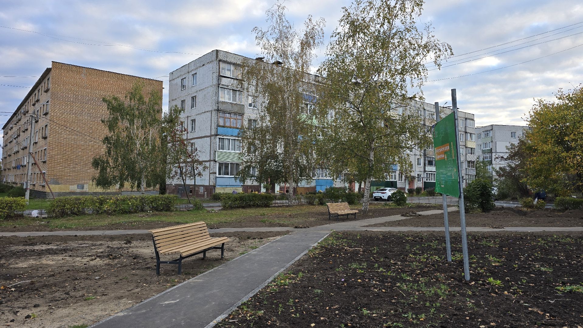 Коломна, новая детская площадка,Озеры,