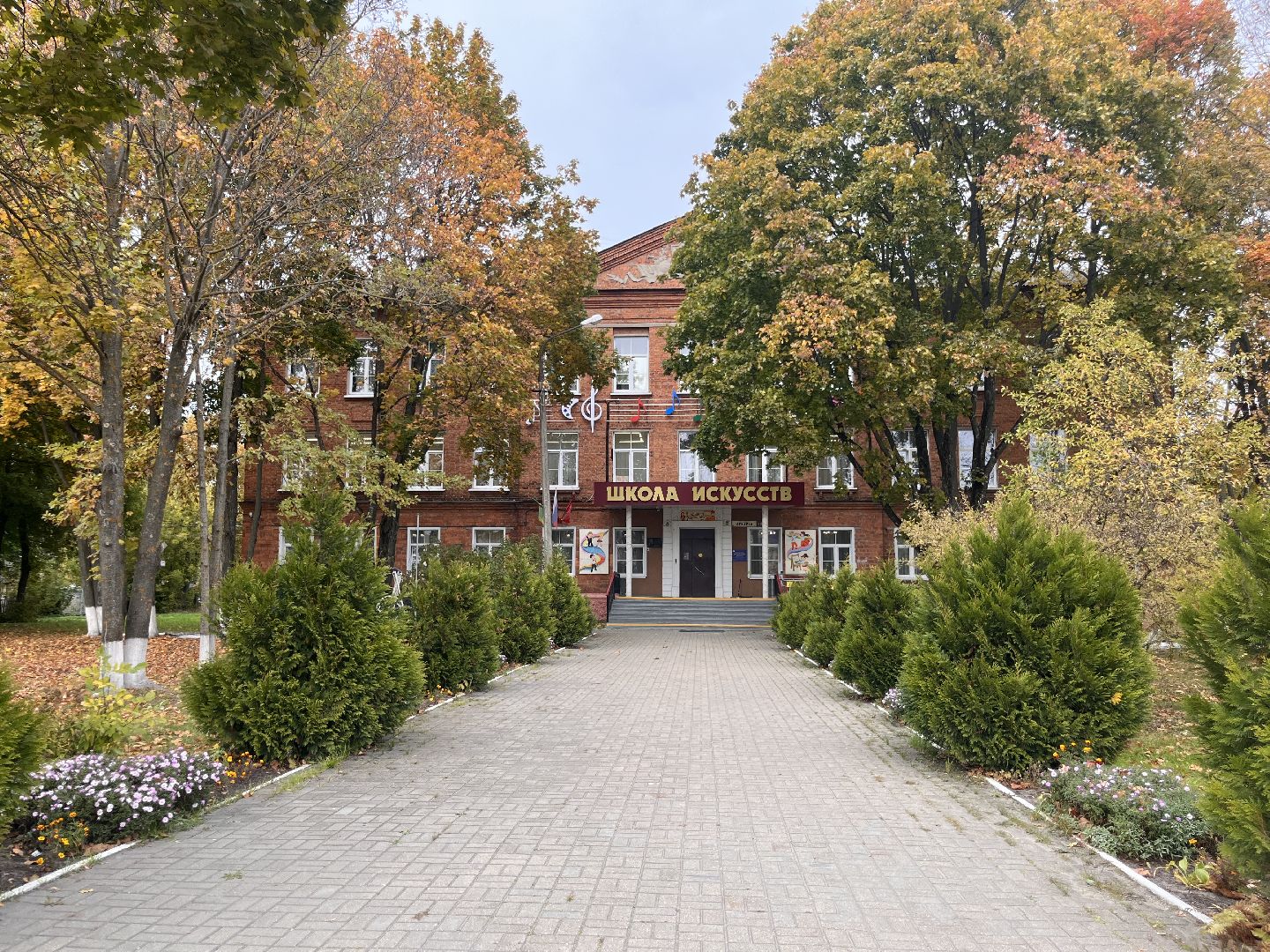 шатура, шатура образование, день учителя,