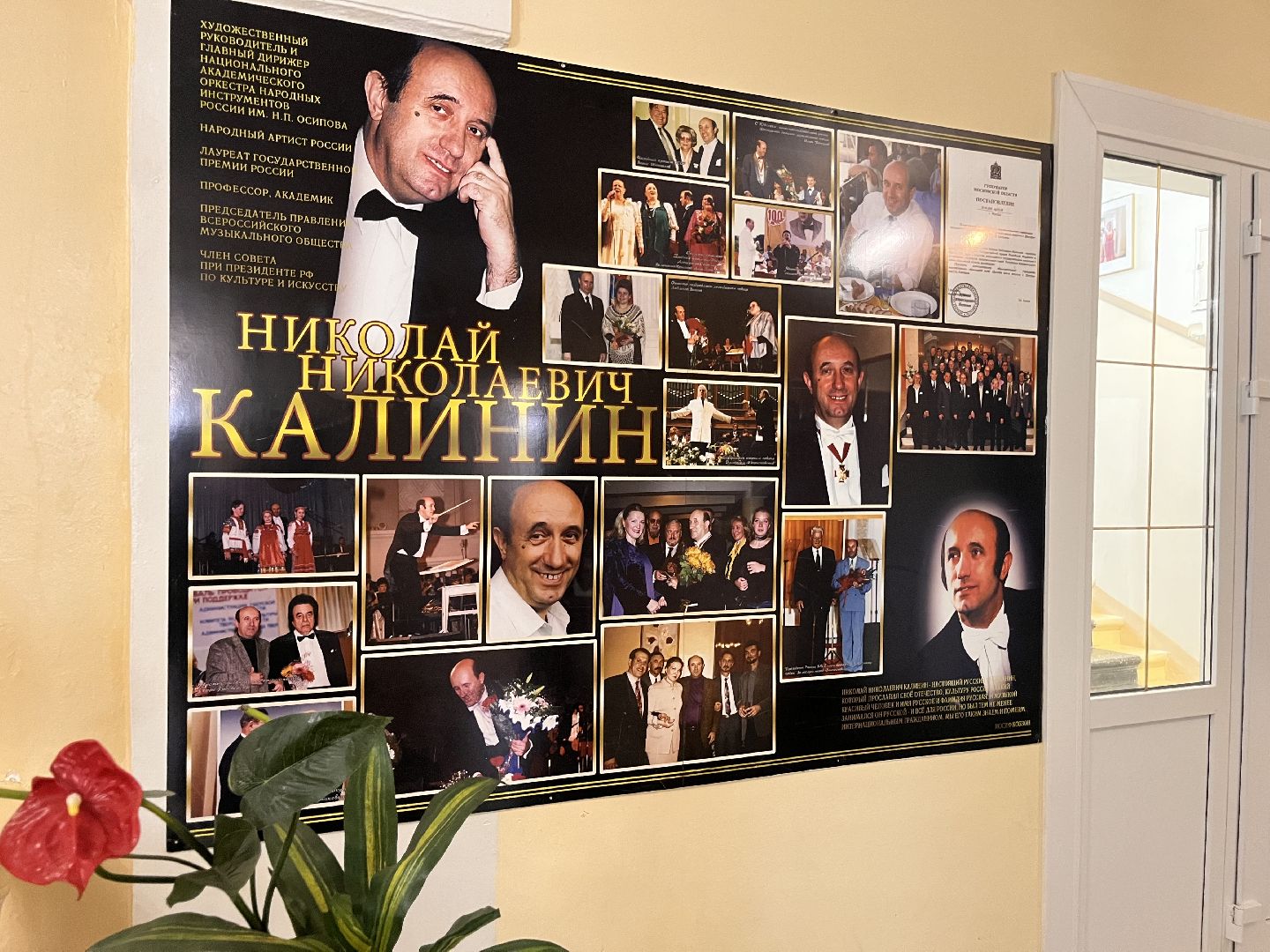 шатура, шатура образование, день учителя,