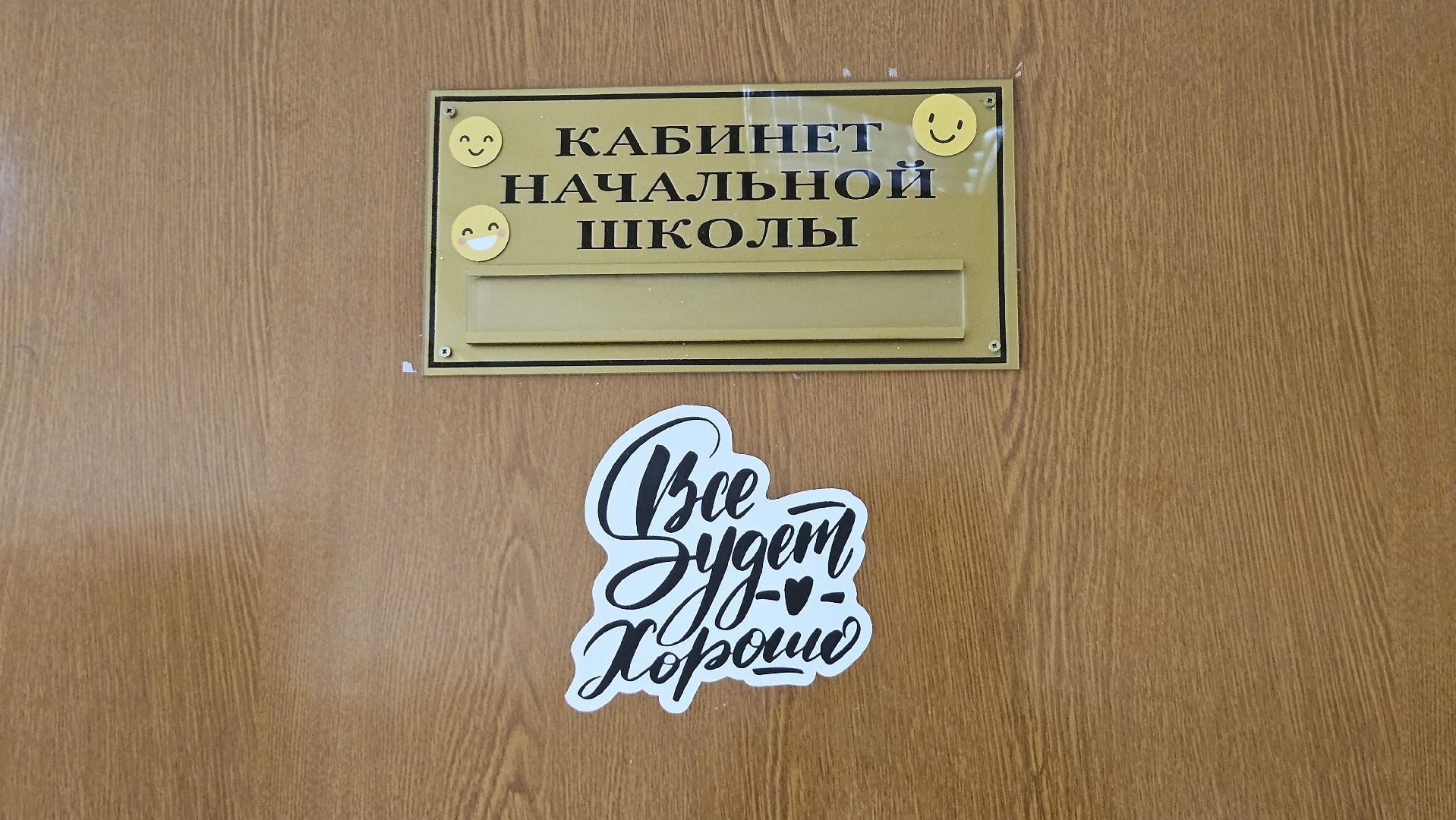 долгопрудный,школа 14, день самоуправления, школьники,