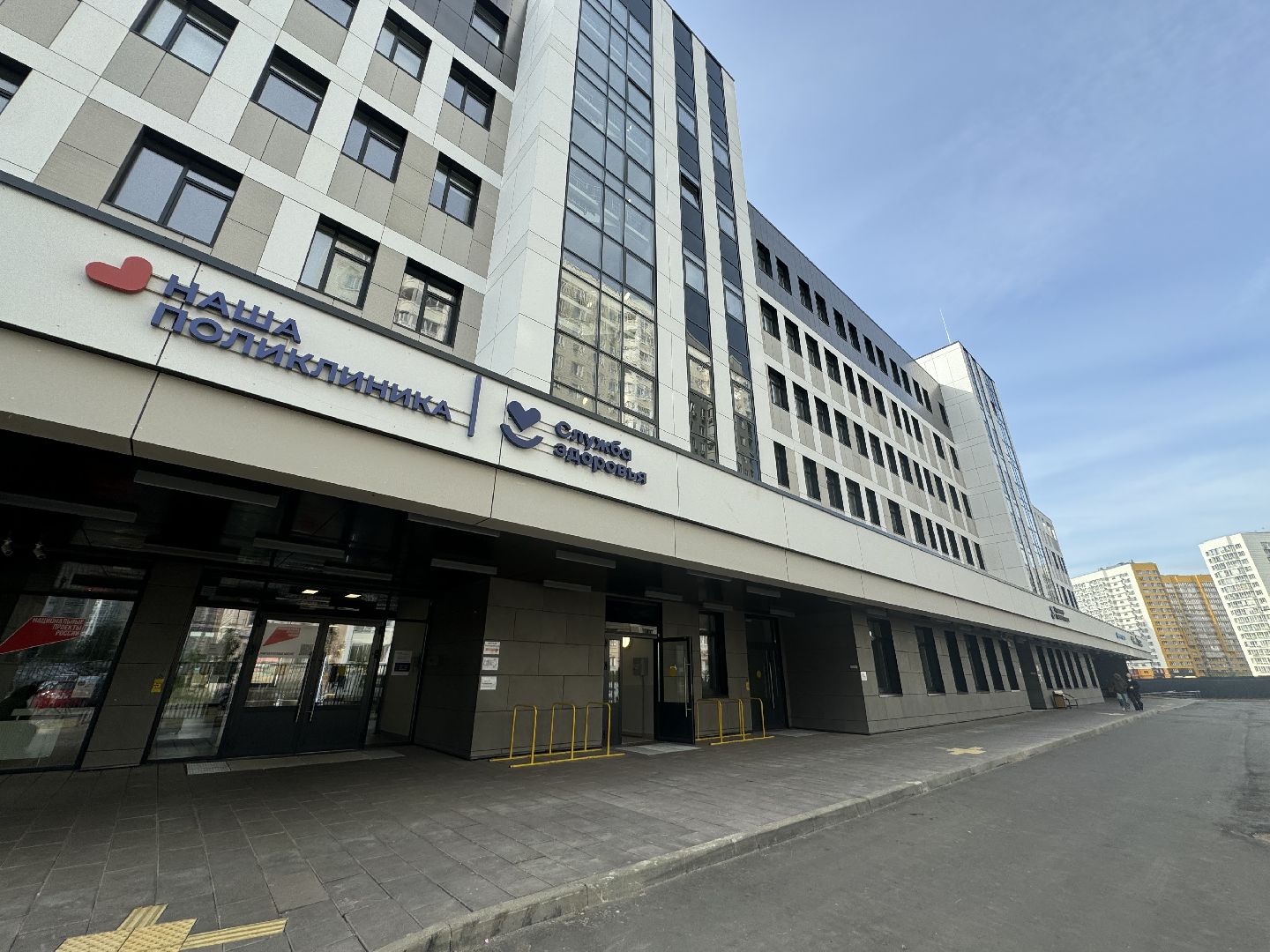 травмпункт, видновская больница, травматолог, ленинский городской округ,