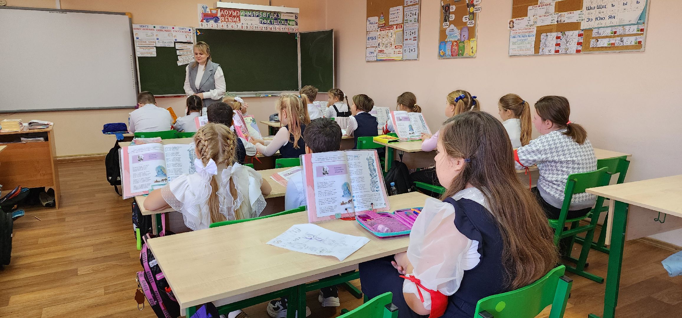 Истра, Учитель, Образование,