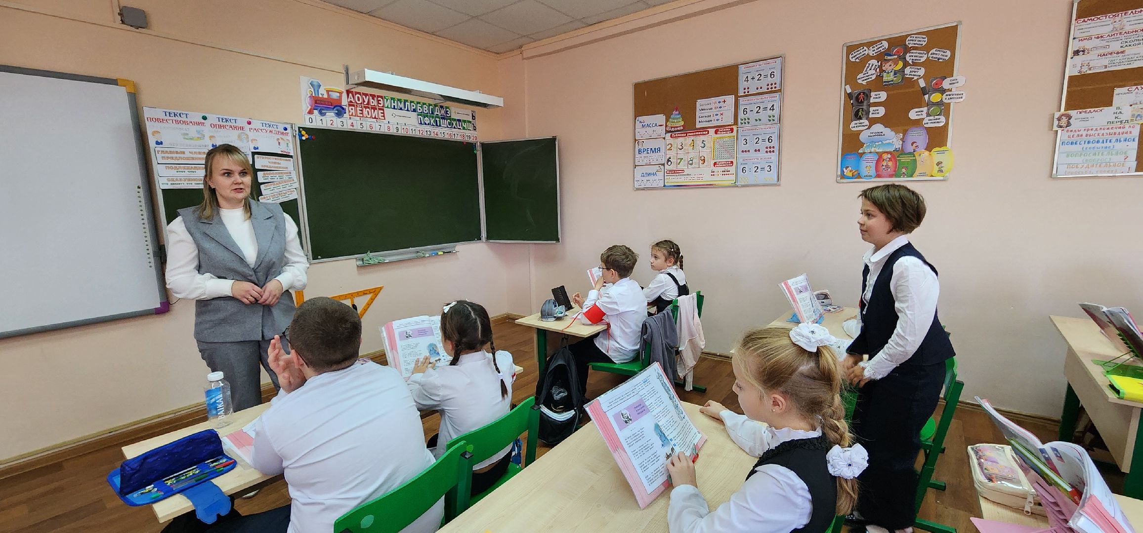 Истра, Учитель, Образование,