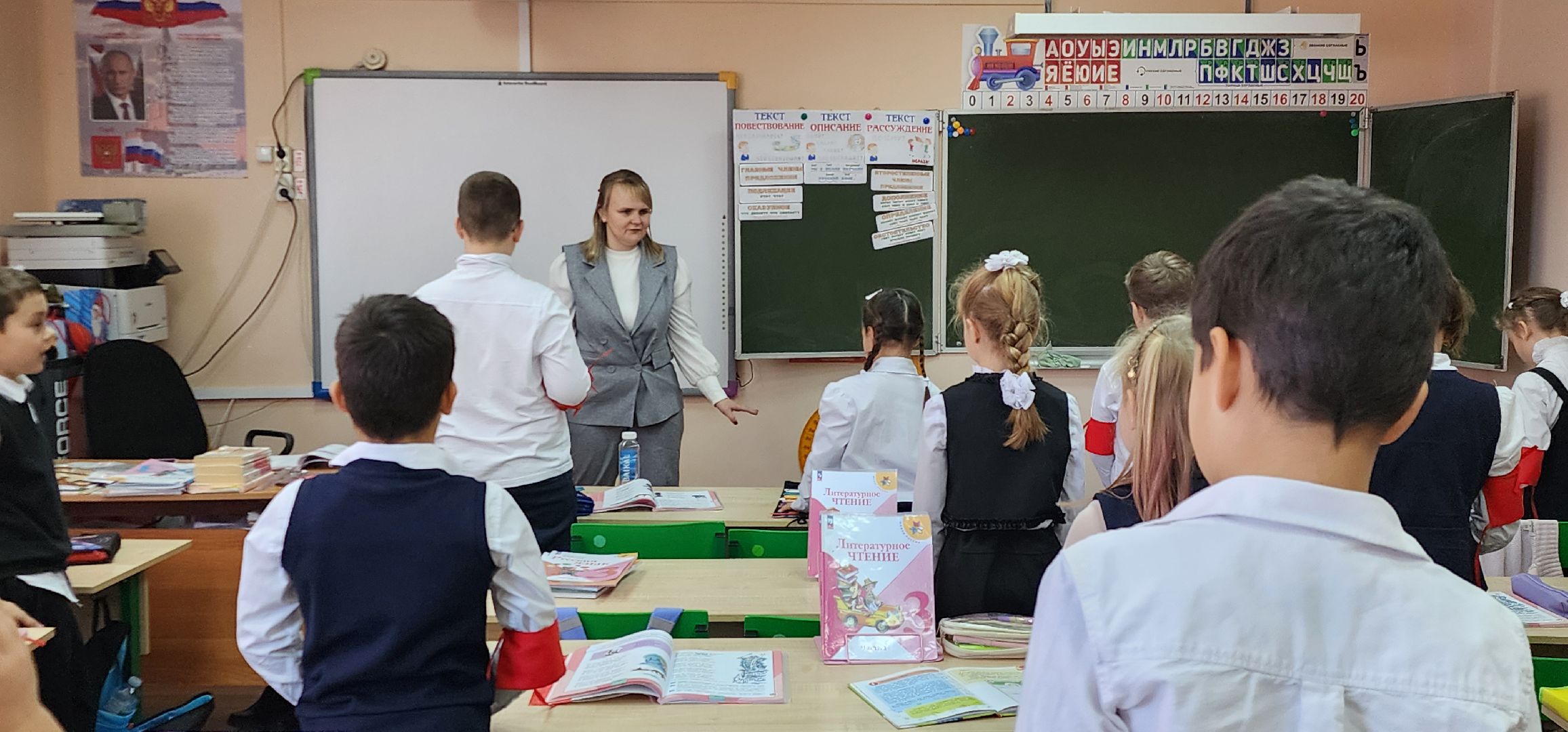 Истра, Учитель, Образование,