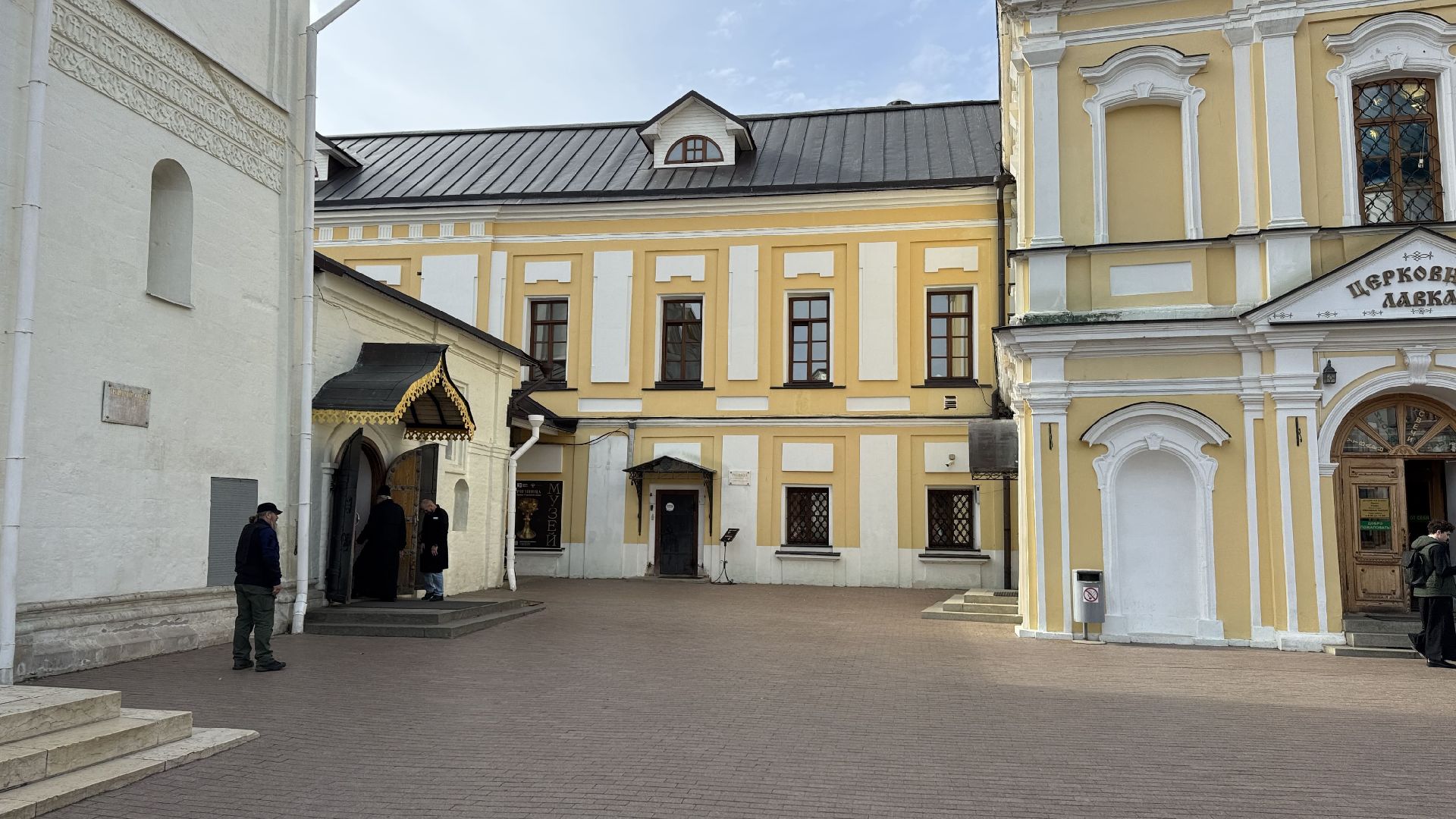 Сергиев Посад, Ризница, Андрей Рублев , икона Святая Троица,