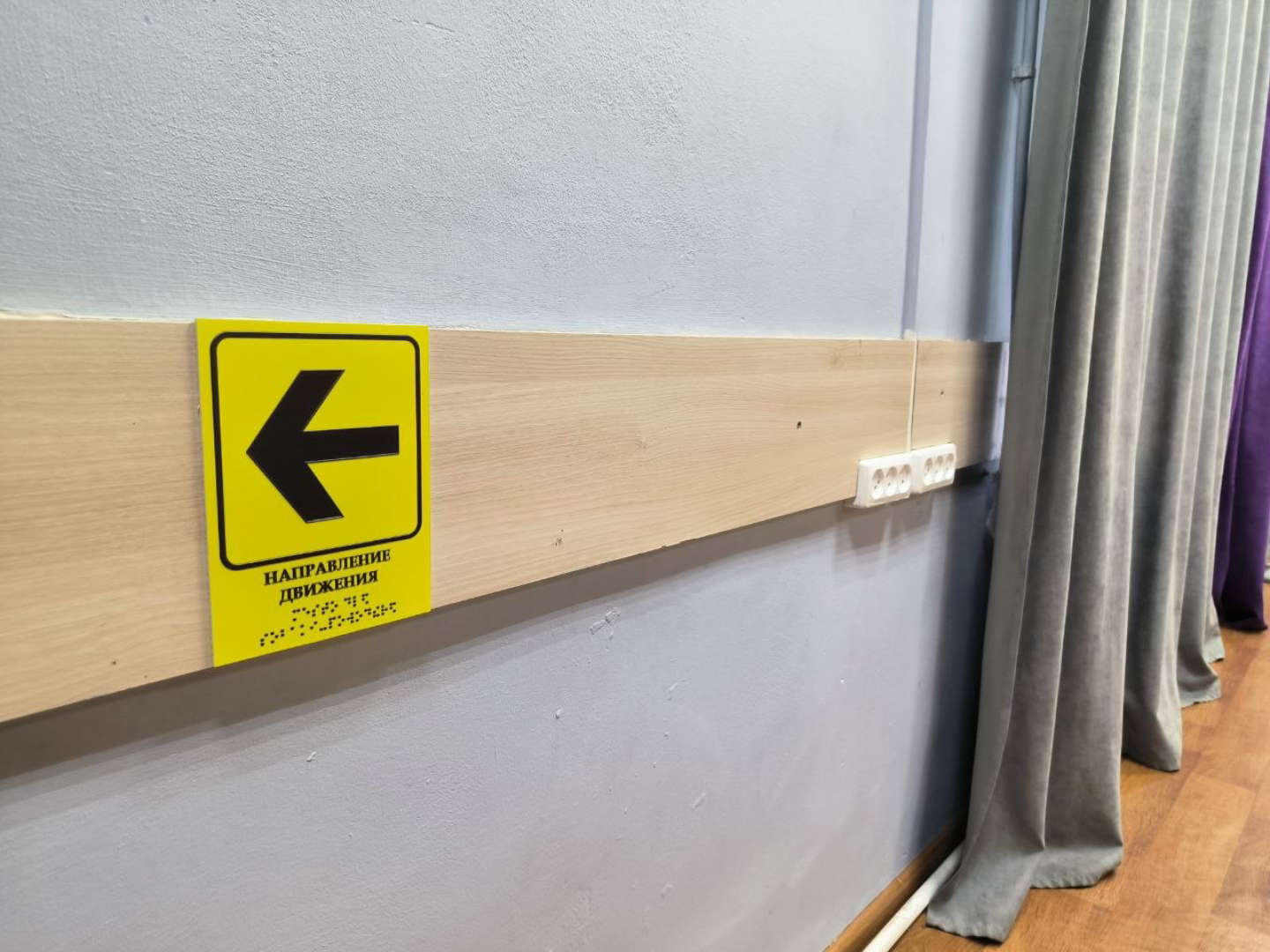 Дк вербилки, талдомский городской округ, Ограниченные , Пандусы,