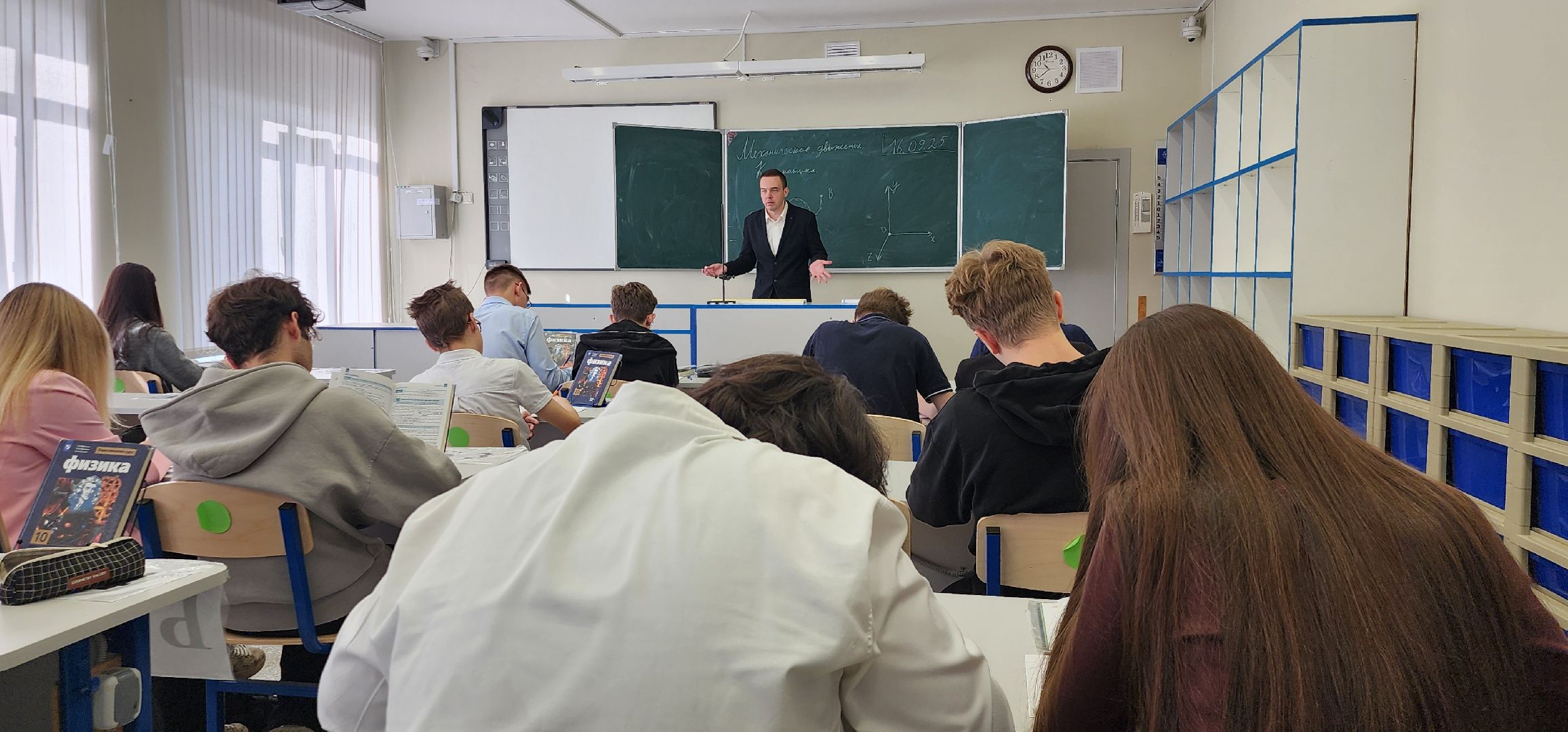 Истра, Учитель ,   школа,