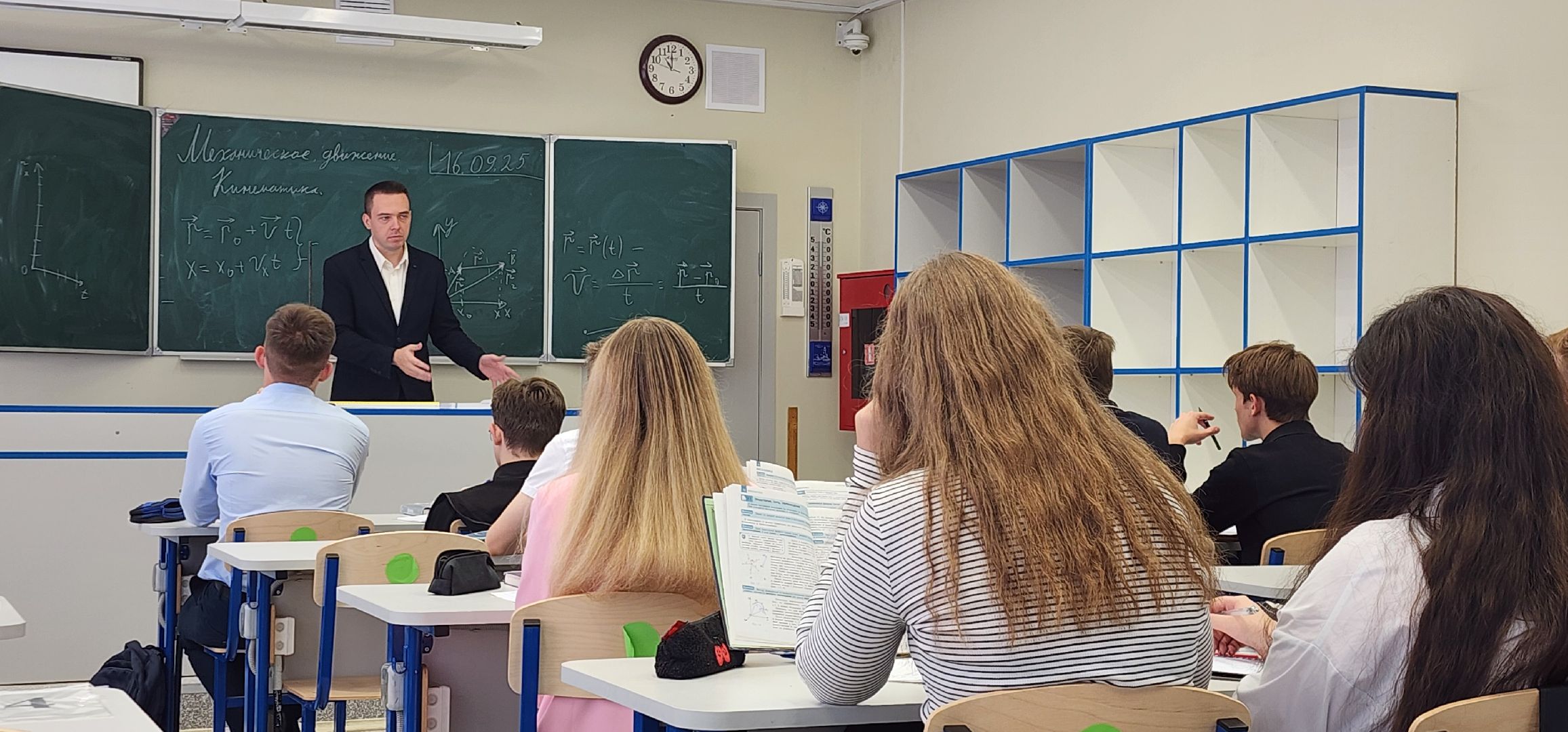 Истра, Учитель ,   школа,