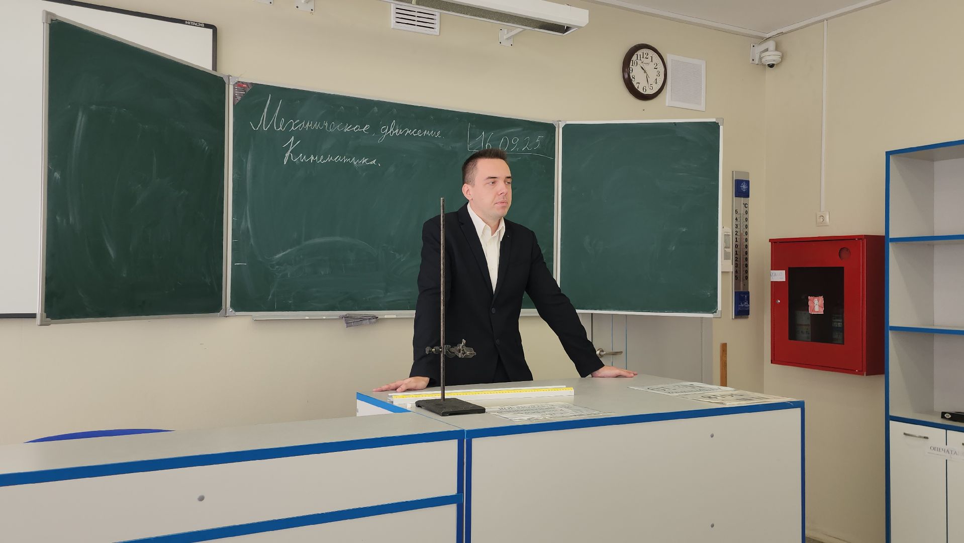 Истра, Учитель ,   школа,