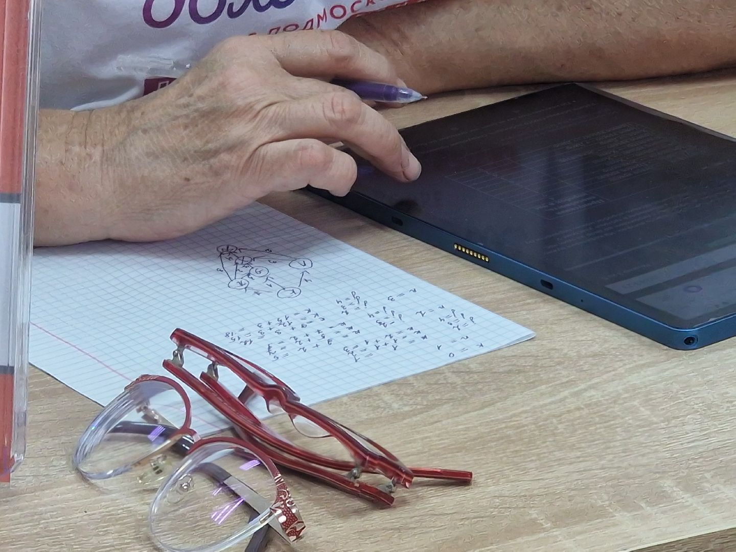 воскресенк, выходи решать,