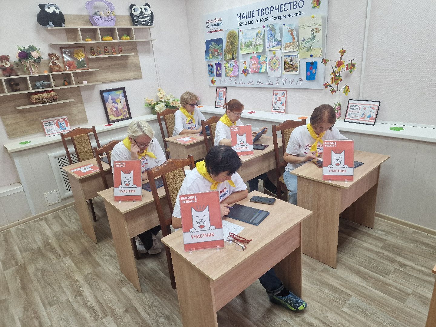 воскресенк, выходи решать,