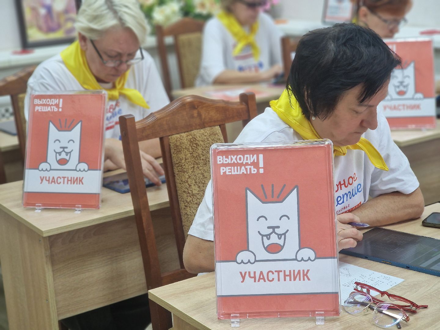 воскресенк, выходи решать,