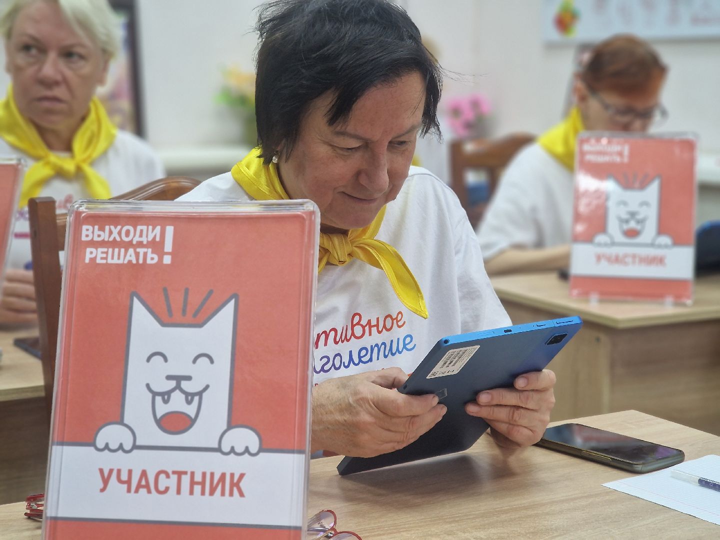 воскресенк, выходи решать,