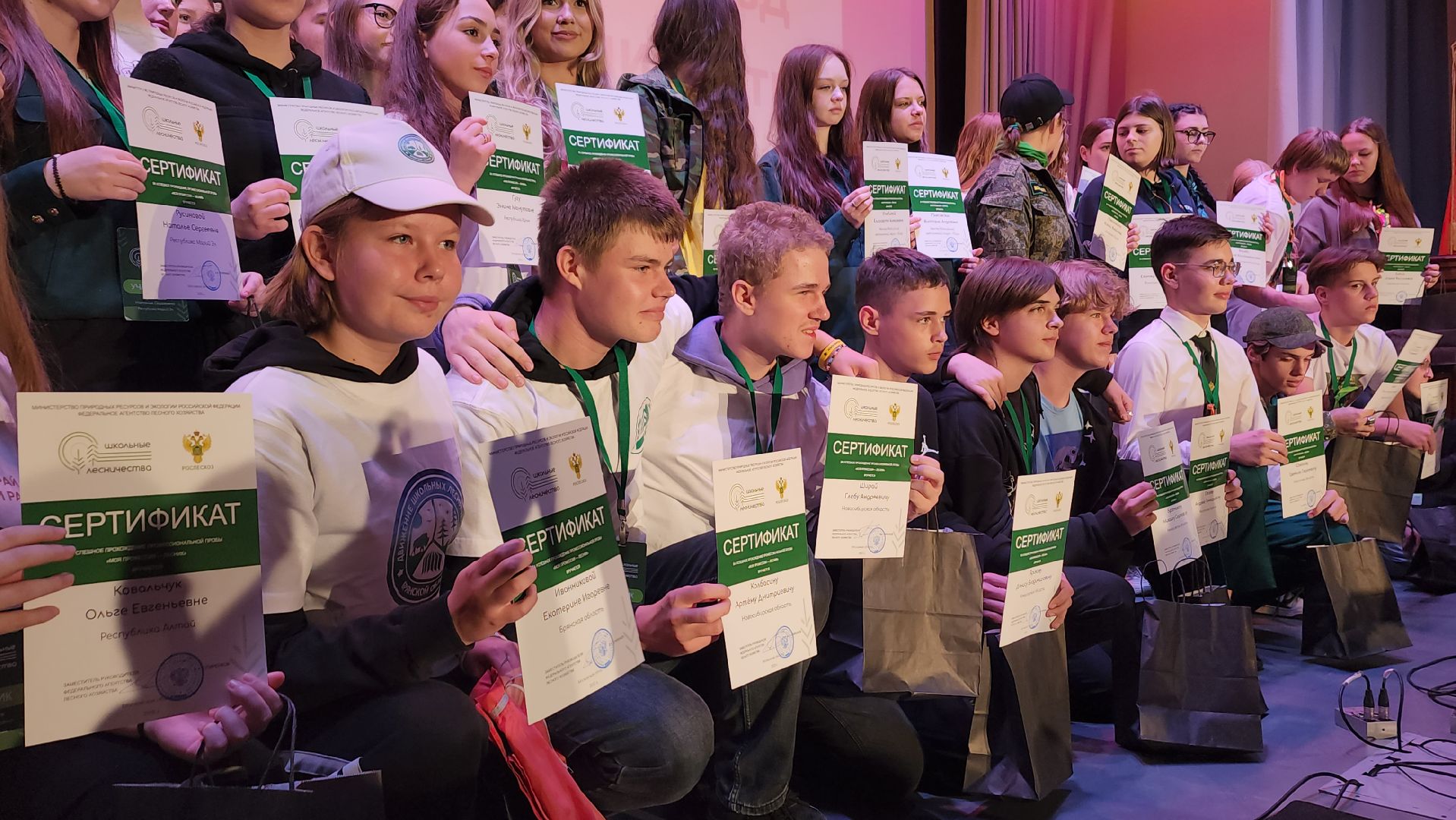 пушкино, съезд, лесное хозяйство, школьные лесничества, лесник, лесничество, экологический активизм, всероссийский проект,школьники, лесовосстановление,