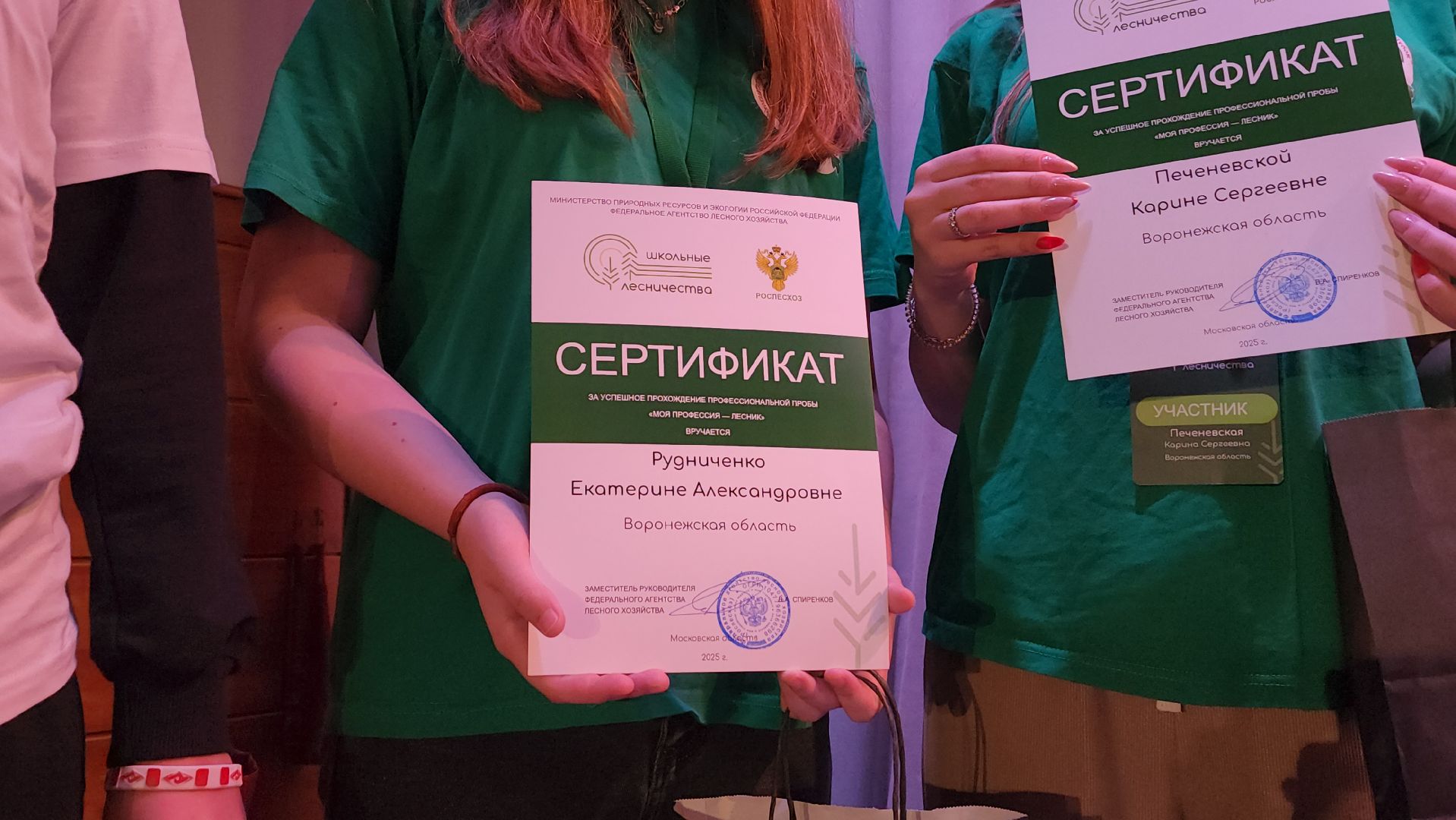 пушкино, съезд, лесное хозяйство, школьные лесничества, лесник, лесничество, экологический активизм, всероссийский проект,школьники, лесовосстановление,