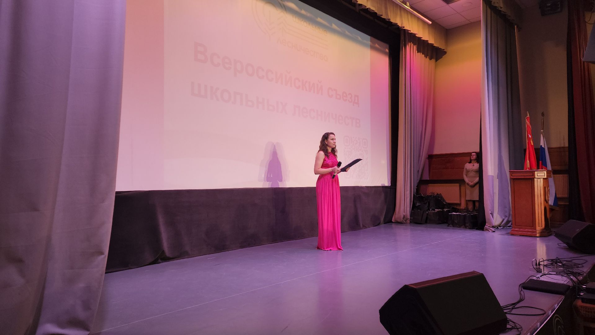 пушкино, съезд, лесное хозяйство, школьные лесничества, лесник, лесничество, экологический активизм, всероссийский проект,школьники, лесовосстановление,