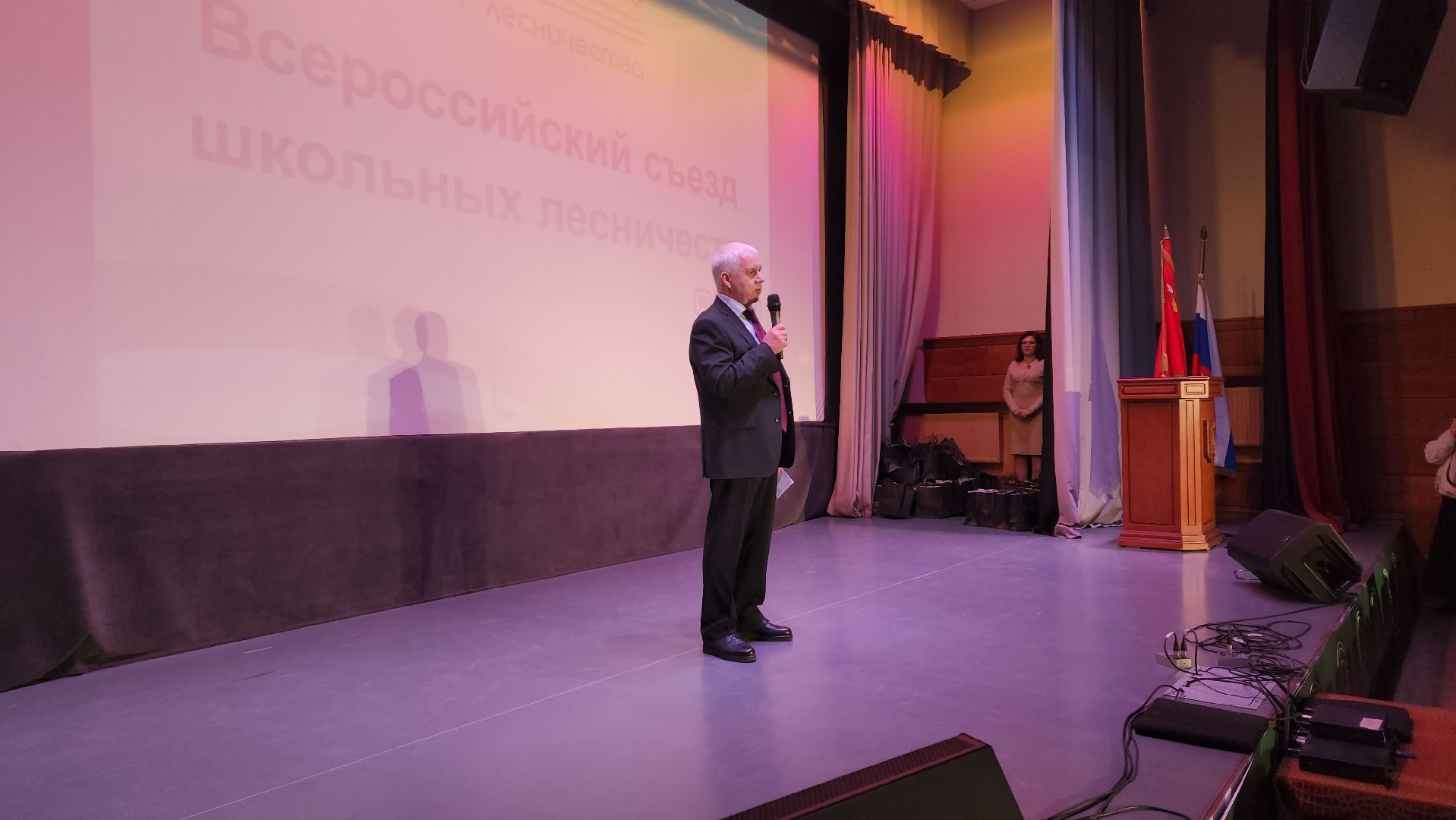 пушкино, съезд, лесное хозяйство, школьные лесничества, лесник, лесничество, экологический активизм, всероссийский проект,школьники, лесовосстановление,