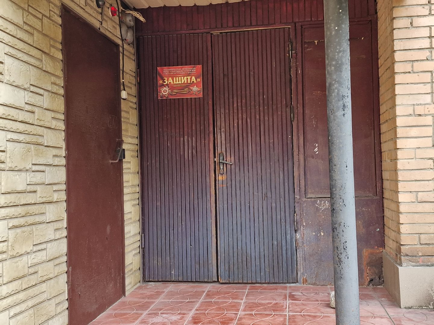 фонд защита балашиха, гуманитарная помощь бойцам сво из балашихи, Балашиха , Сергей чураков,