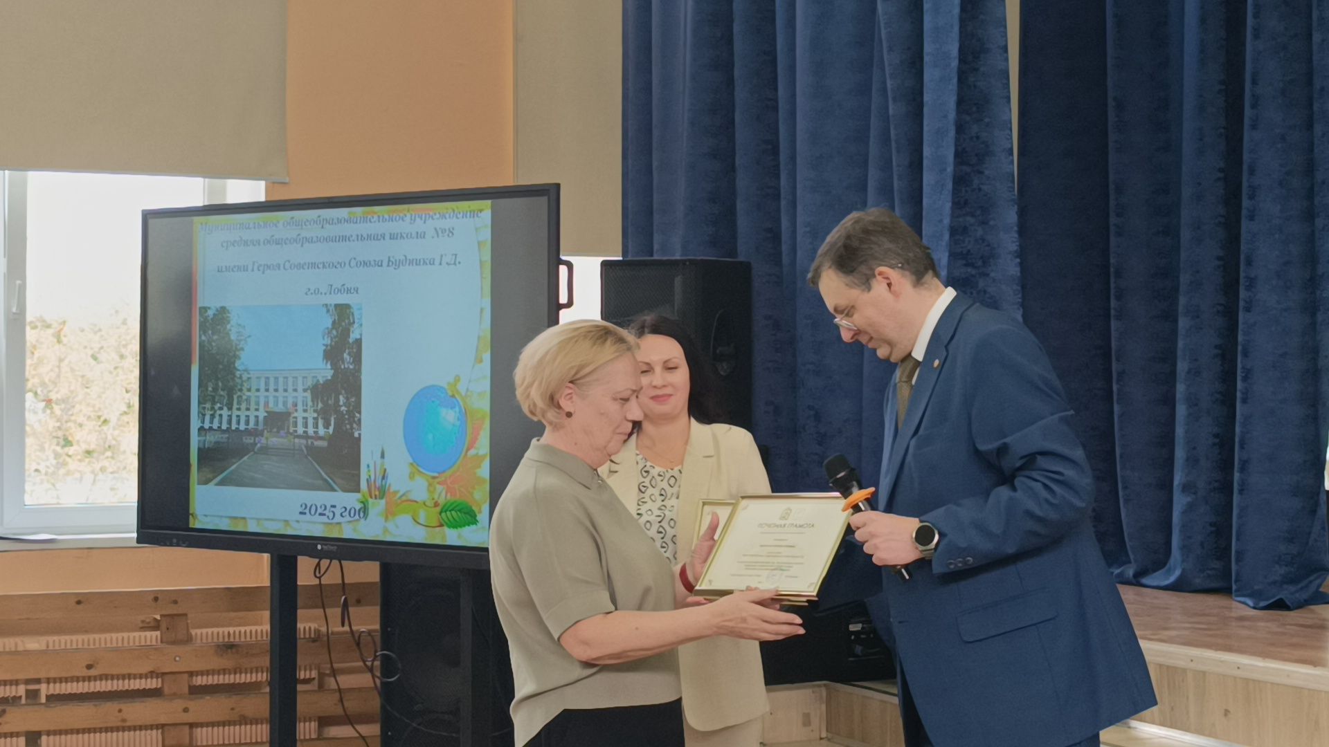 школа, лобня, учитель,